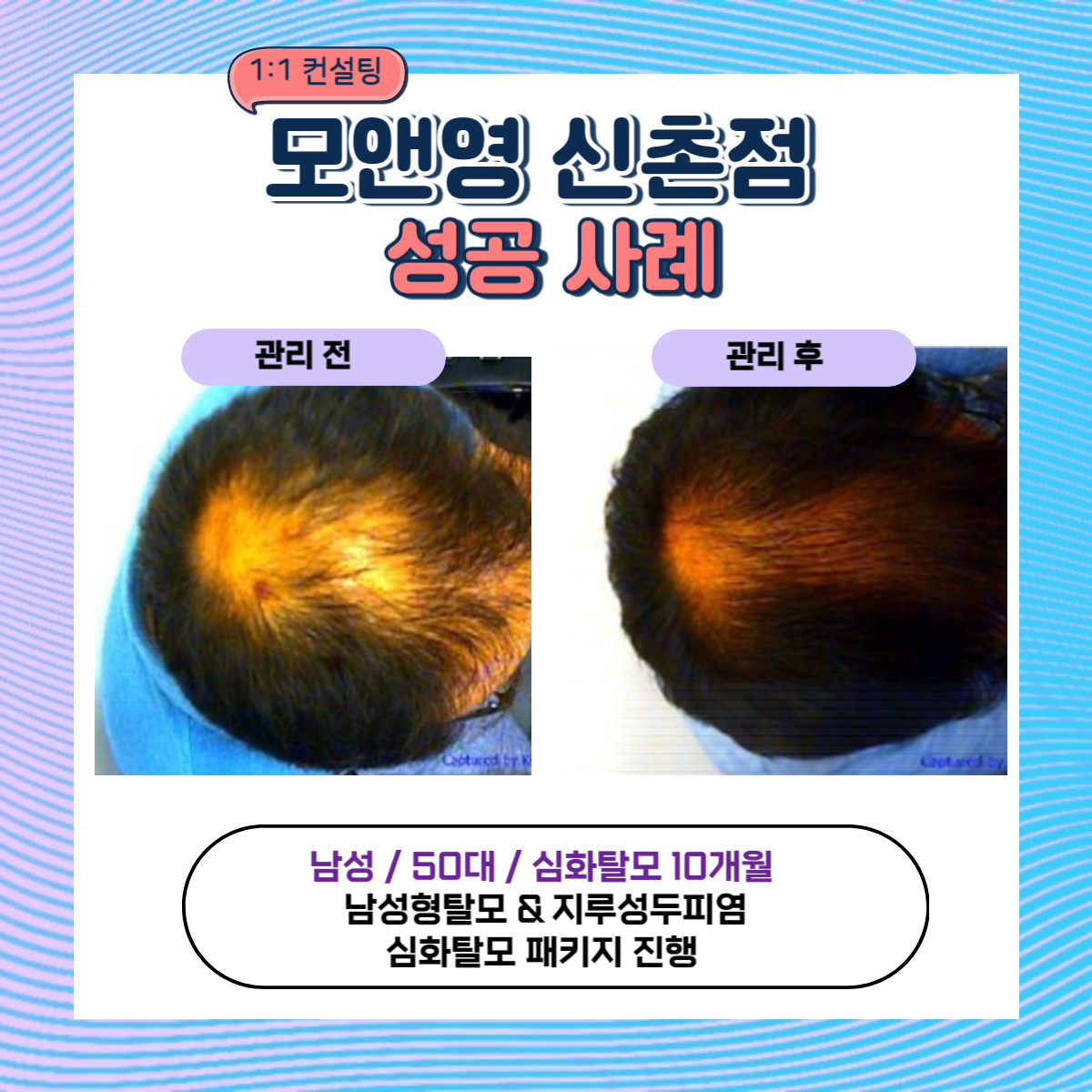 모앤영 신촌점 내부 이미지
