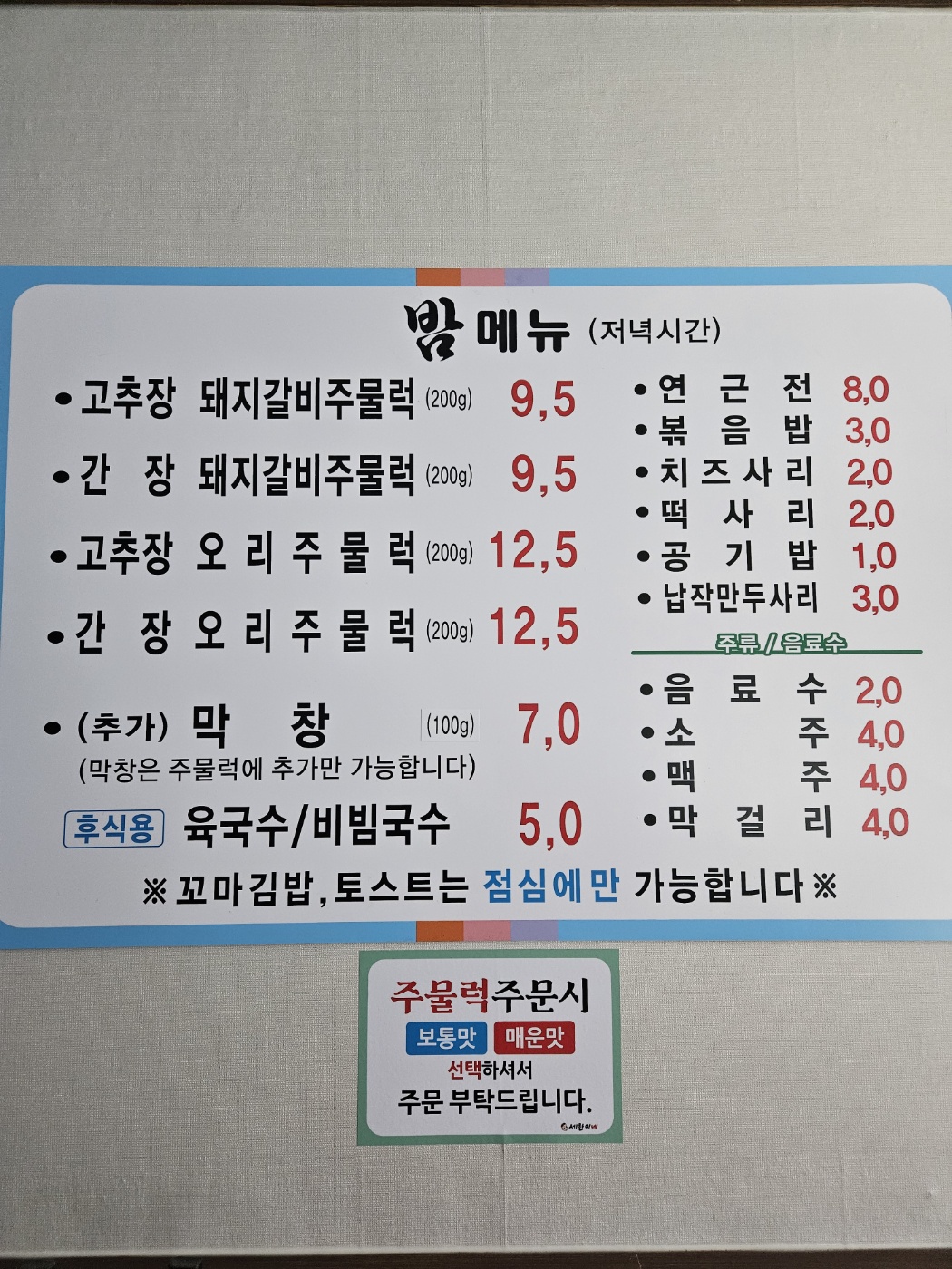 세한이네