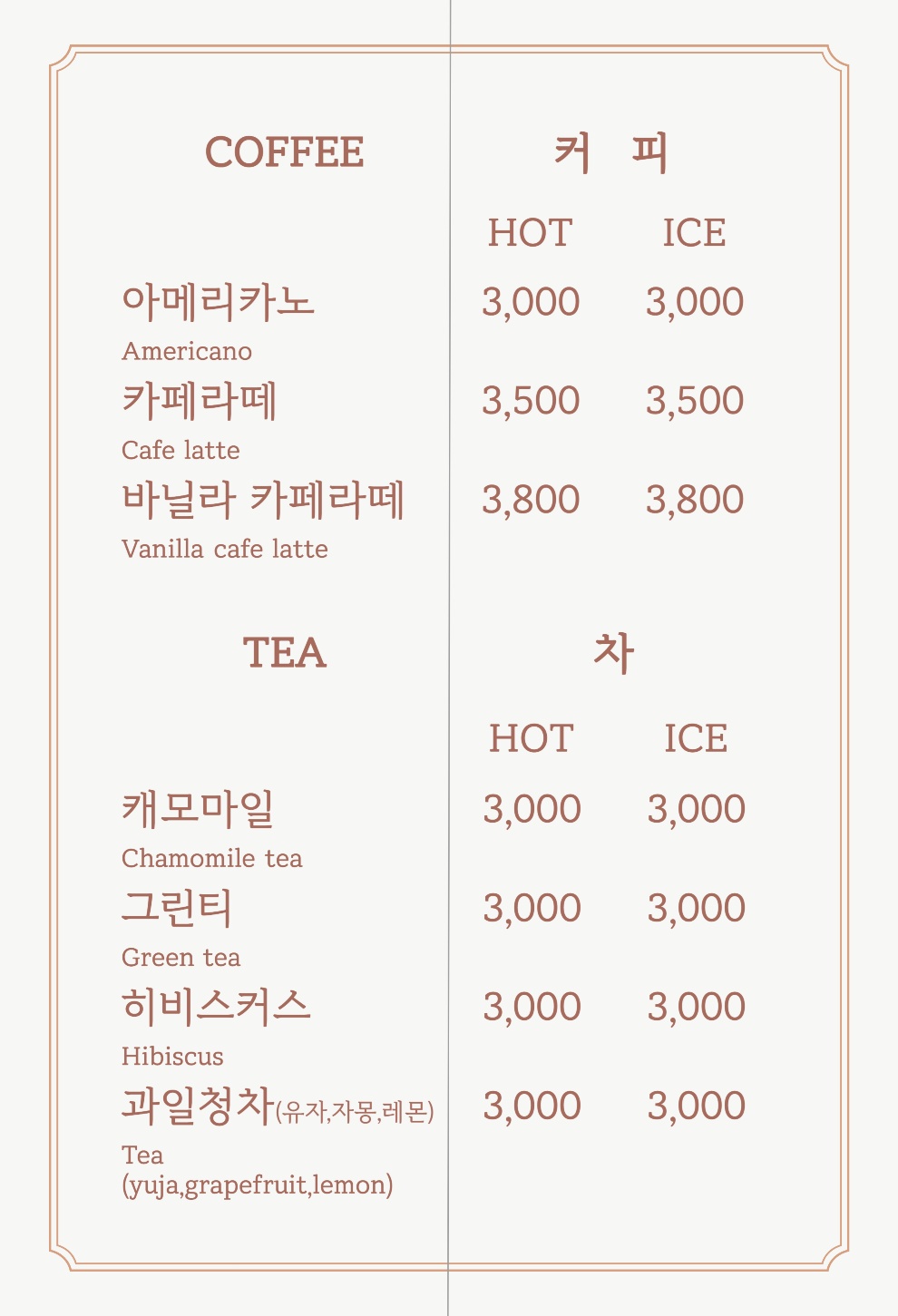 베이커리카페르방