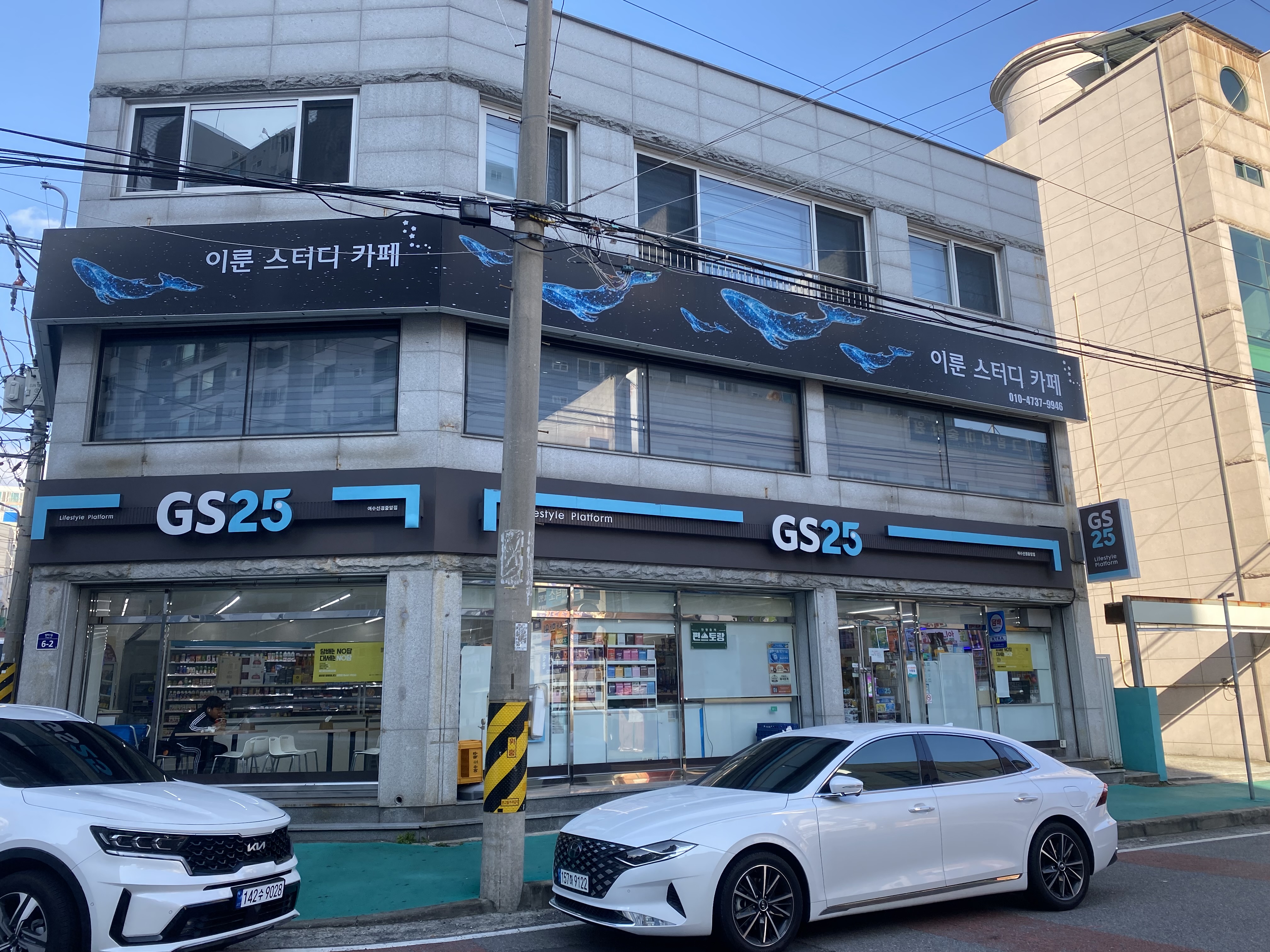 이룬 스터디카페 대표이미지