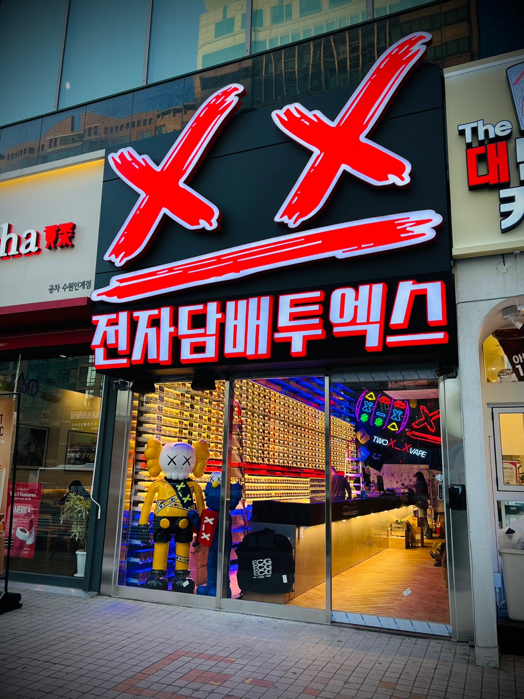 투엑스전자담배 수원인계점