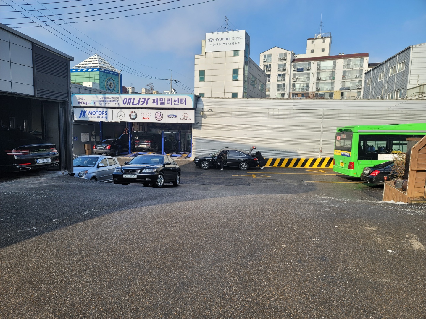 1급 현대오토 자동차 공업사