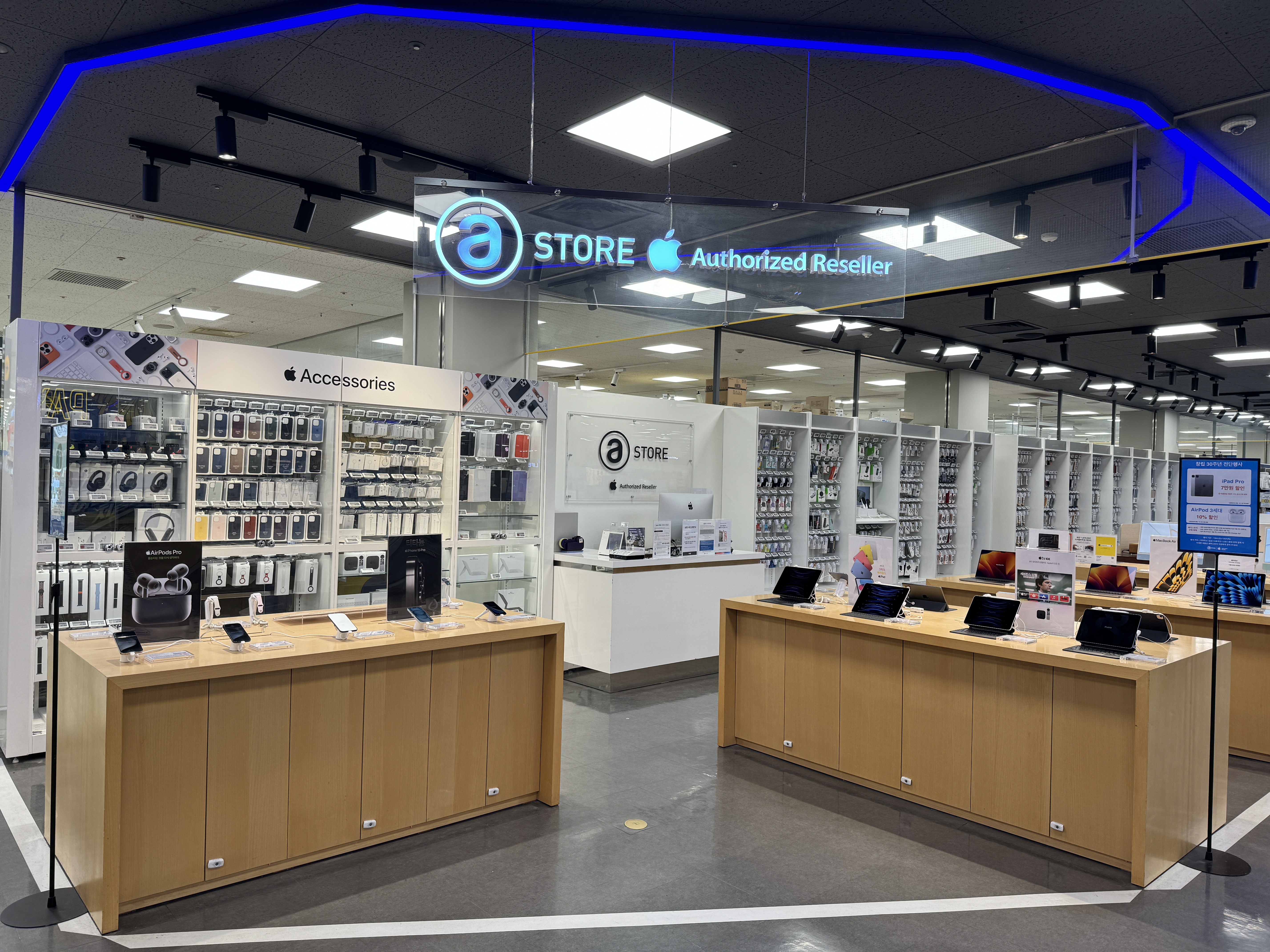 A STORE 이마트 수지점