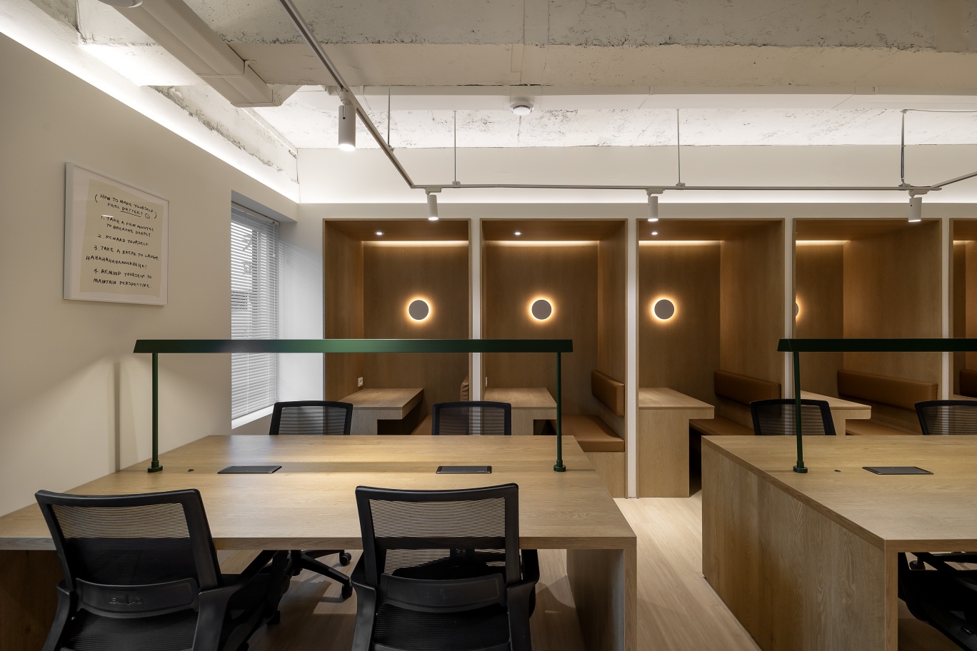 링크스터디카페 고덕점