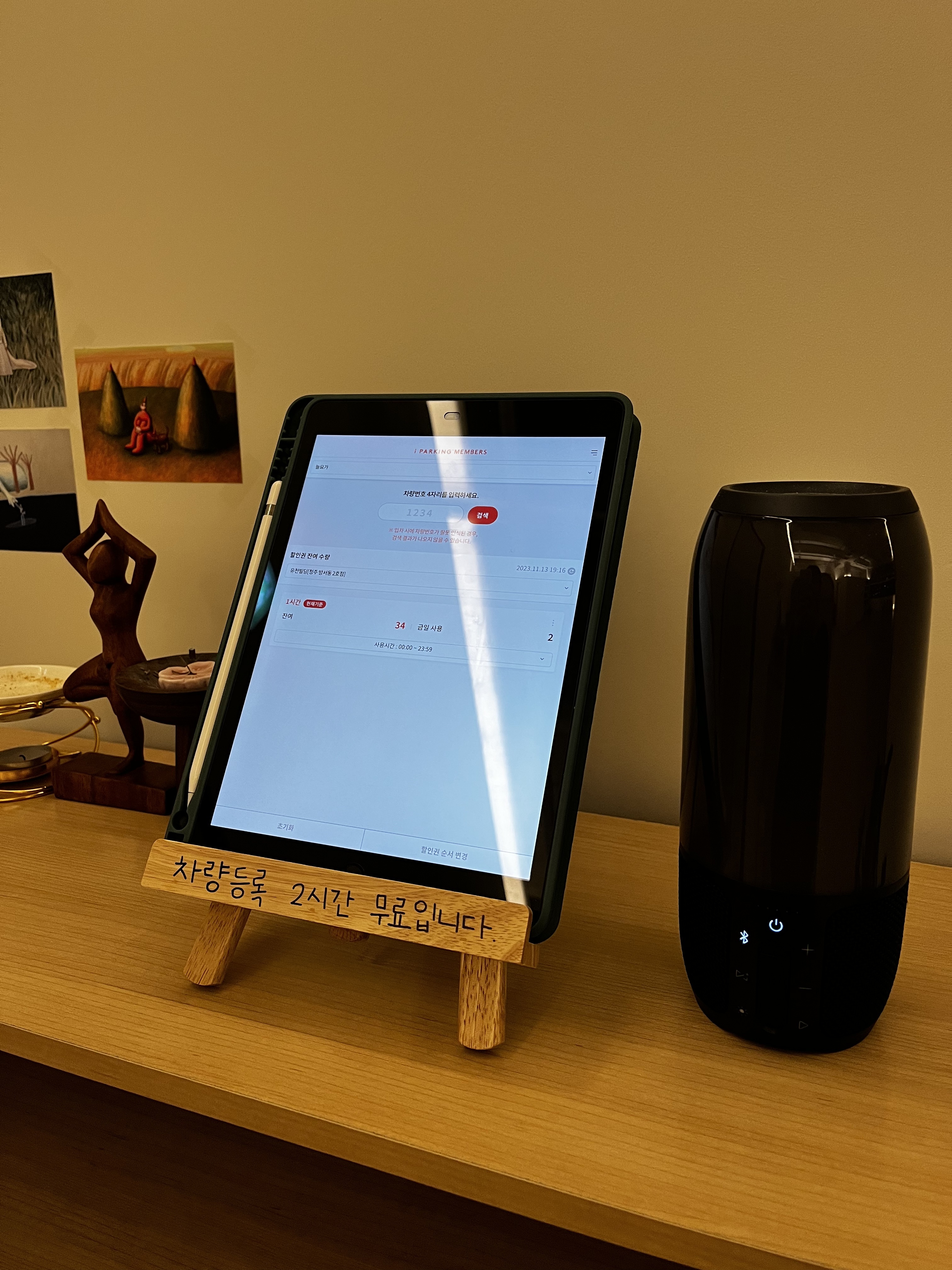 늘요가 청주 대표 이미지