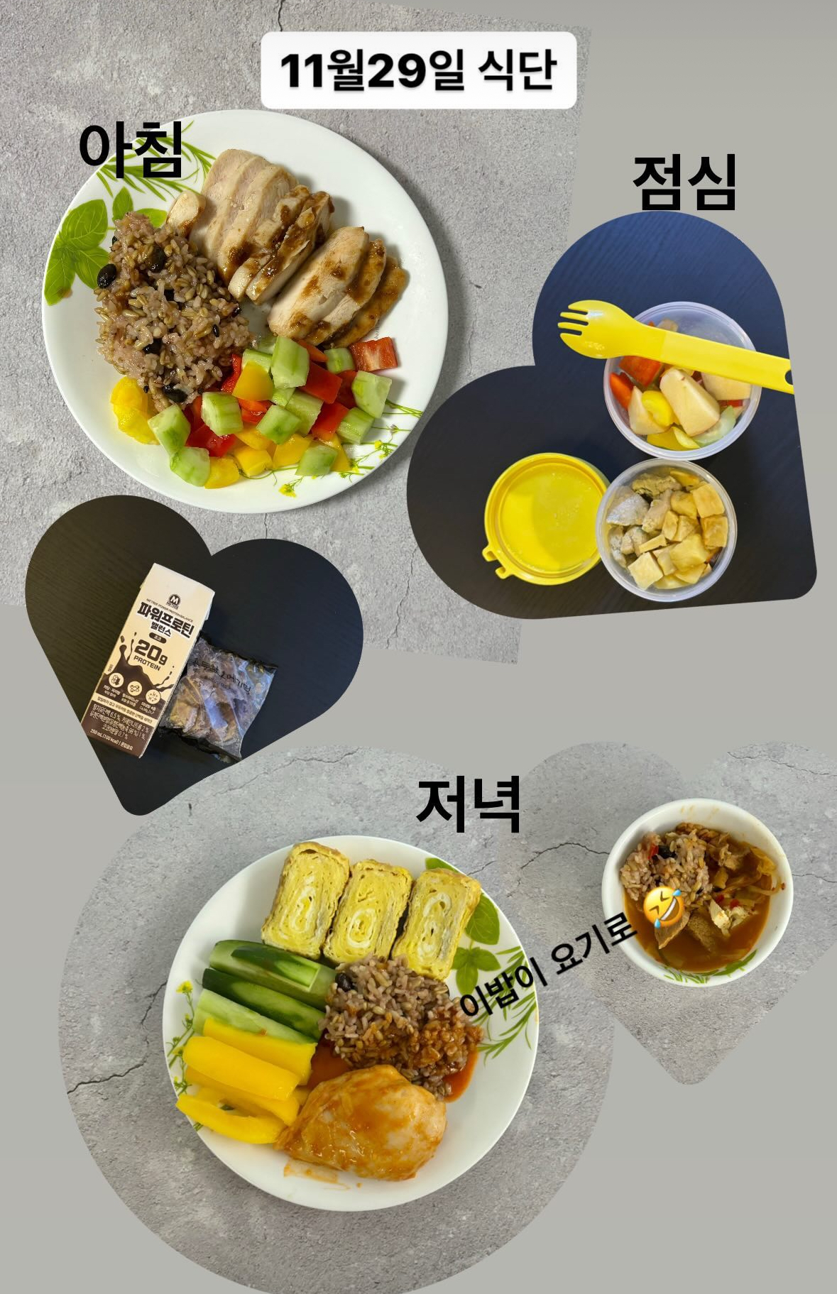 와이키키짐 PT 주안점