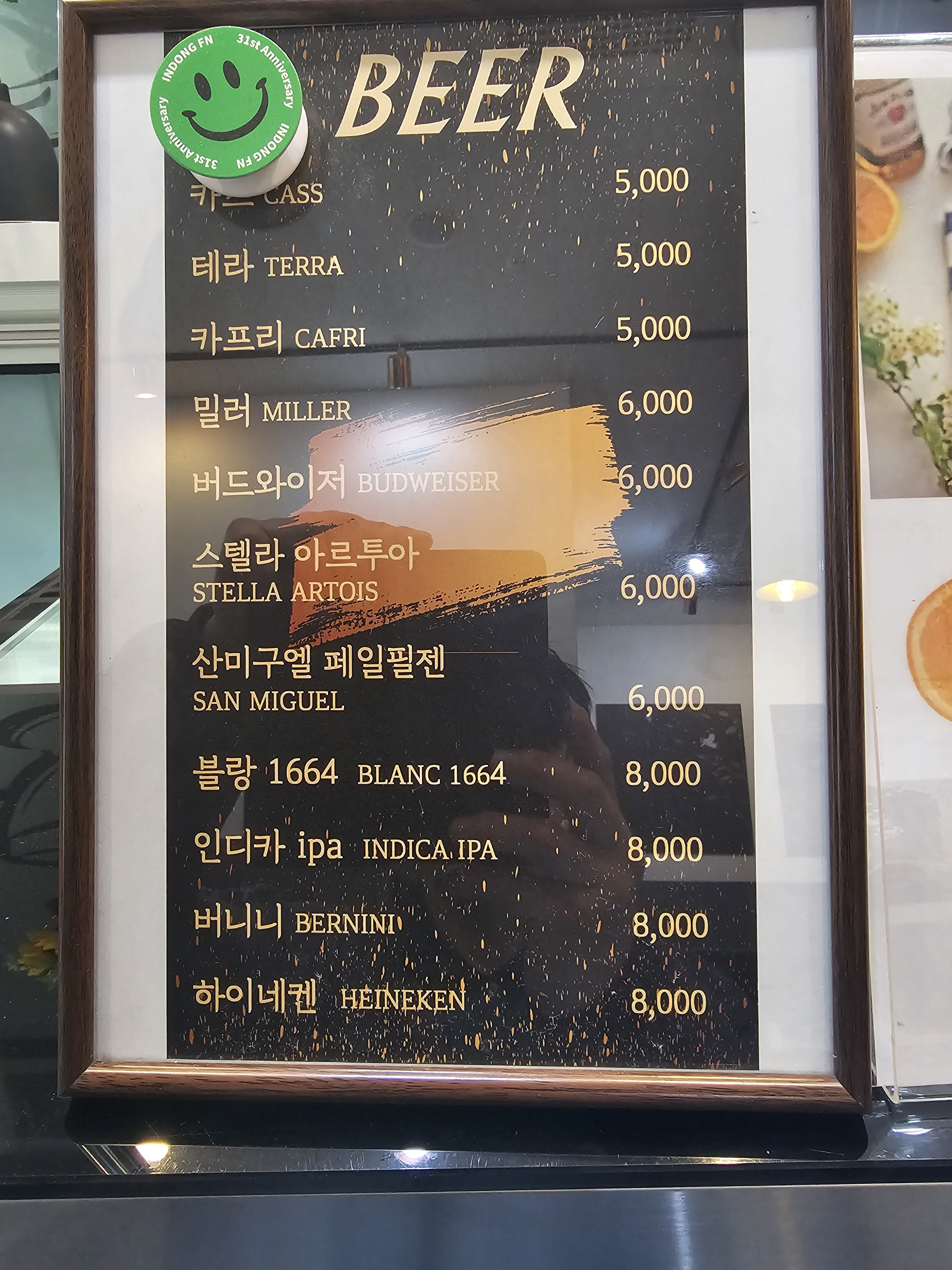 카페 씨엘
