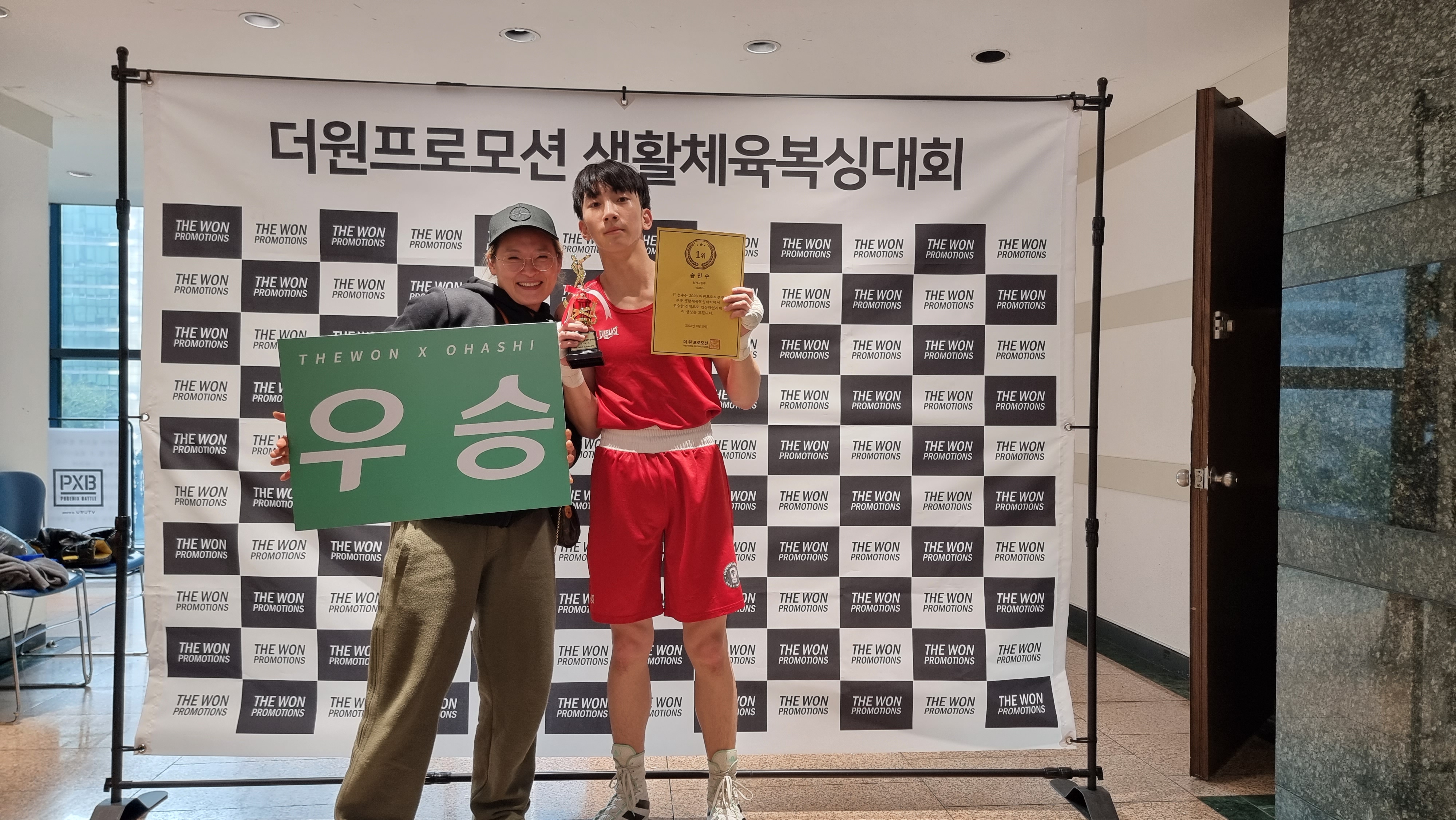 서울 노원구 동일로192길 복싱체육관 사우스포 복싱클럽 내부 모습 4