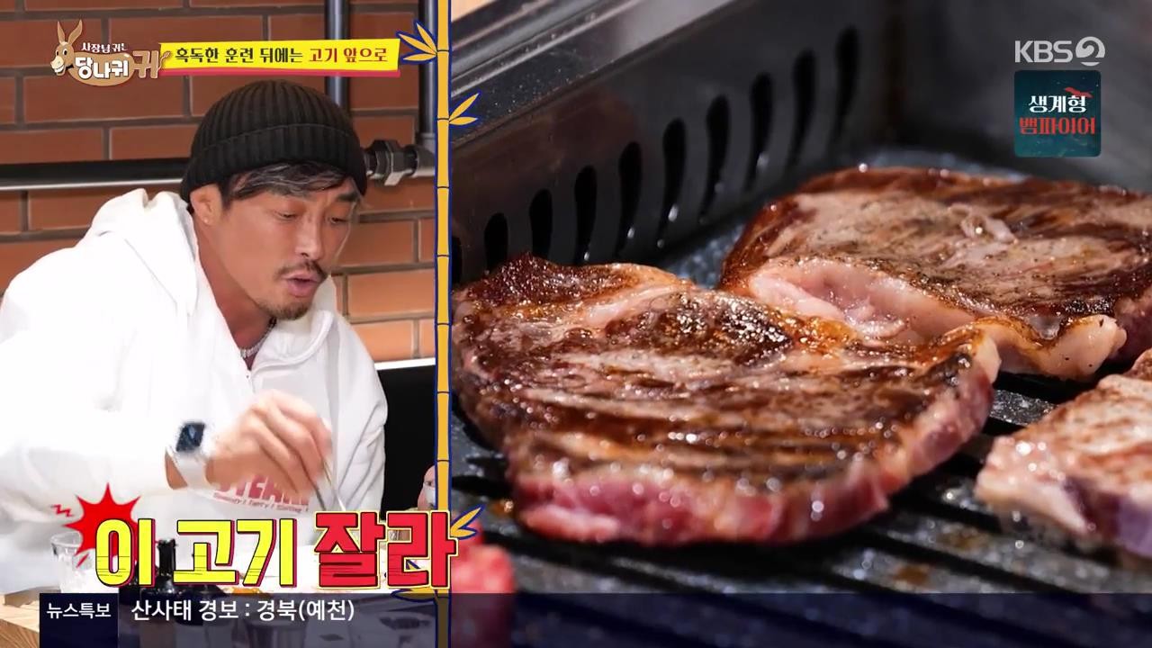 스테이키 홍대점