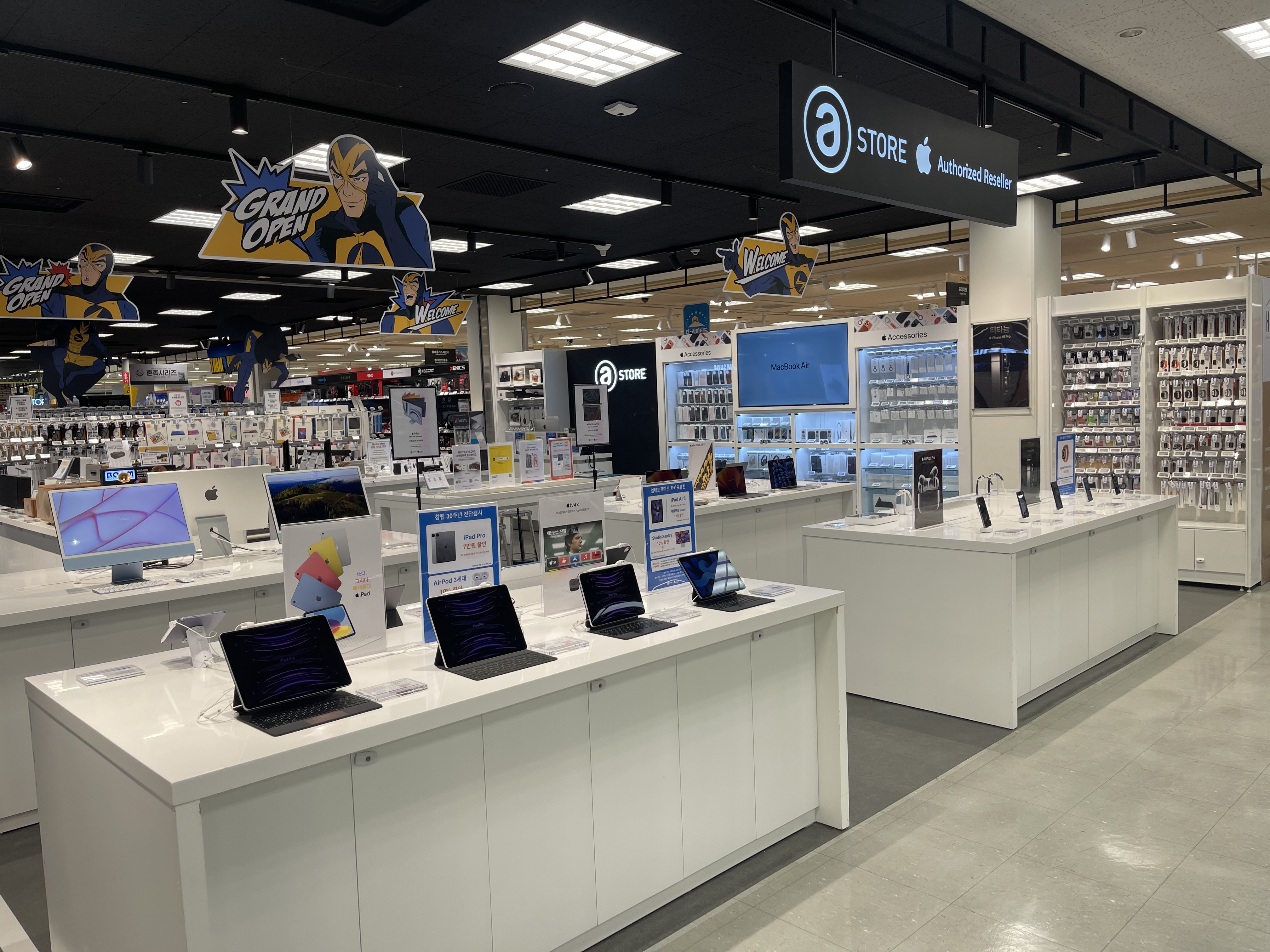 A-STORE 이마트 여주점