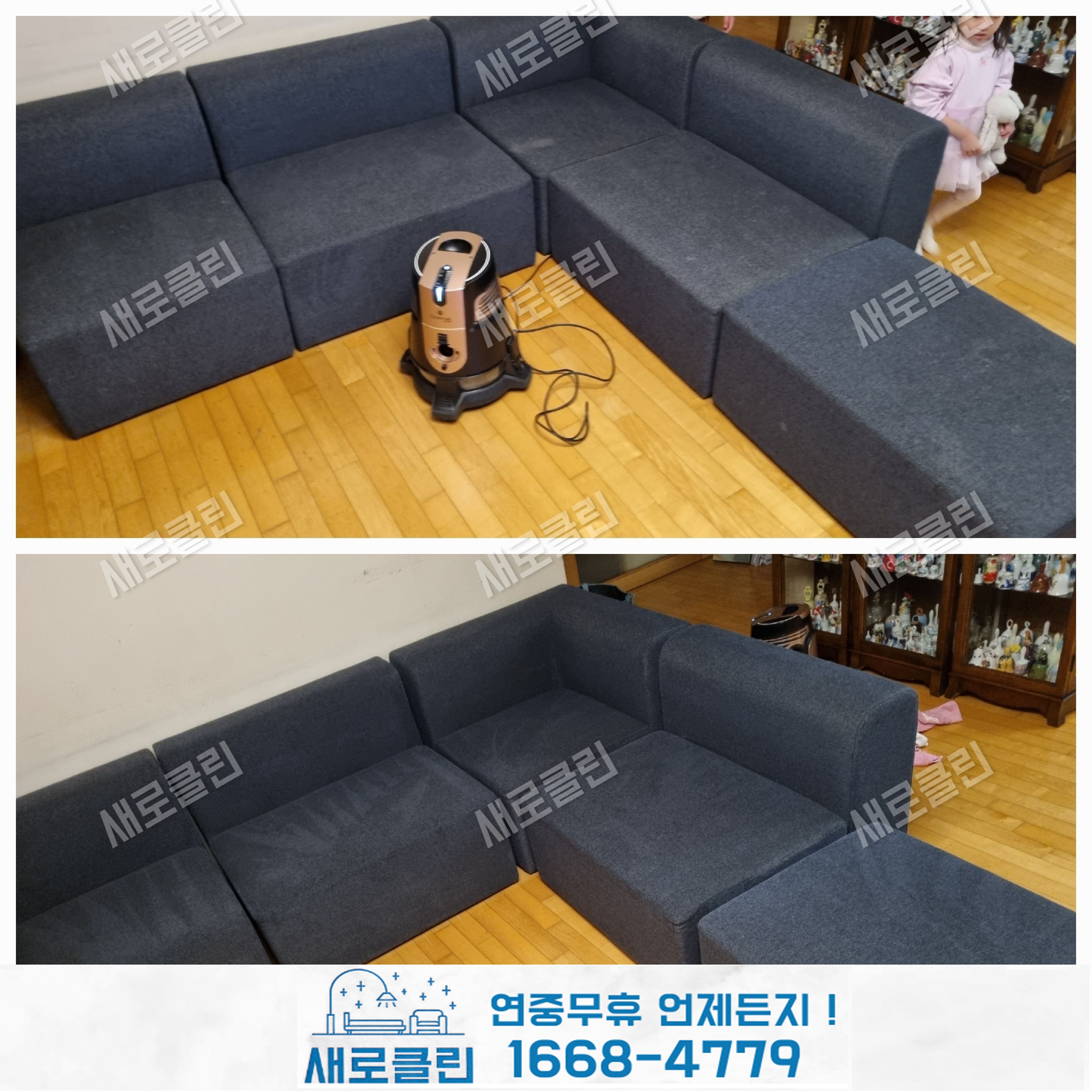 매트리스소파카페트 새로클린 경산점 대표 이미지