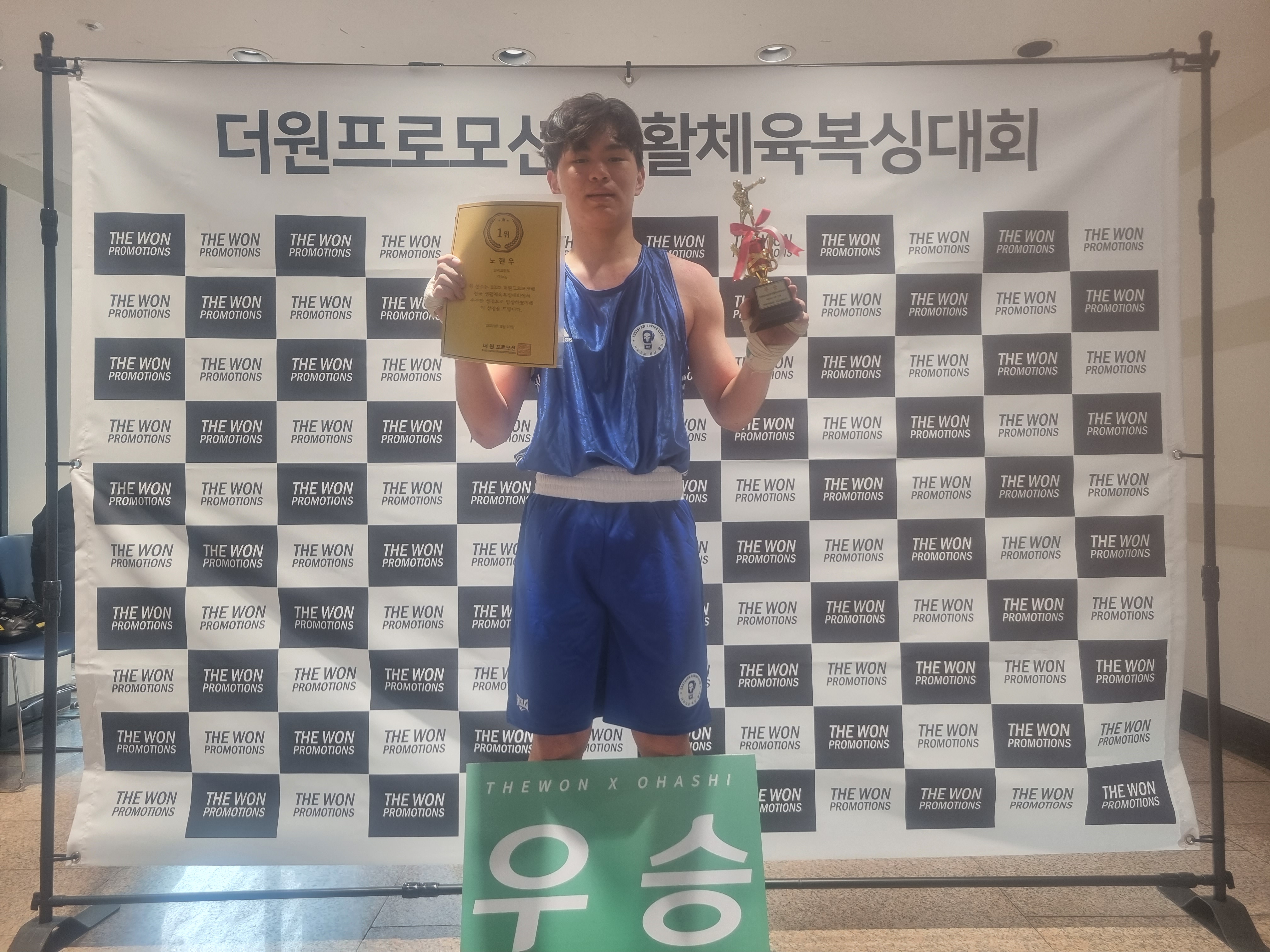 서울 노원구 동일로192길 복싱체육관 사우스포 복싱클럽 내부 모습 5