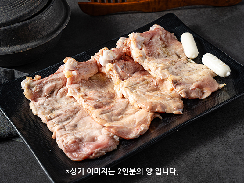 소금숯불닭갈비
