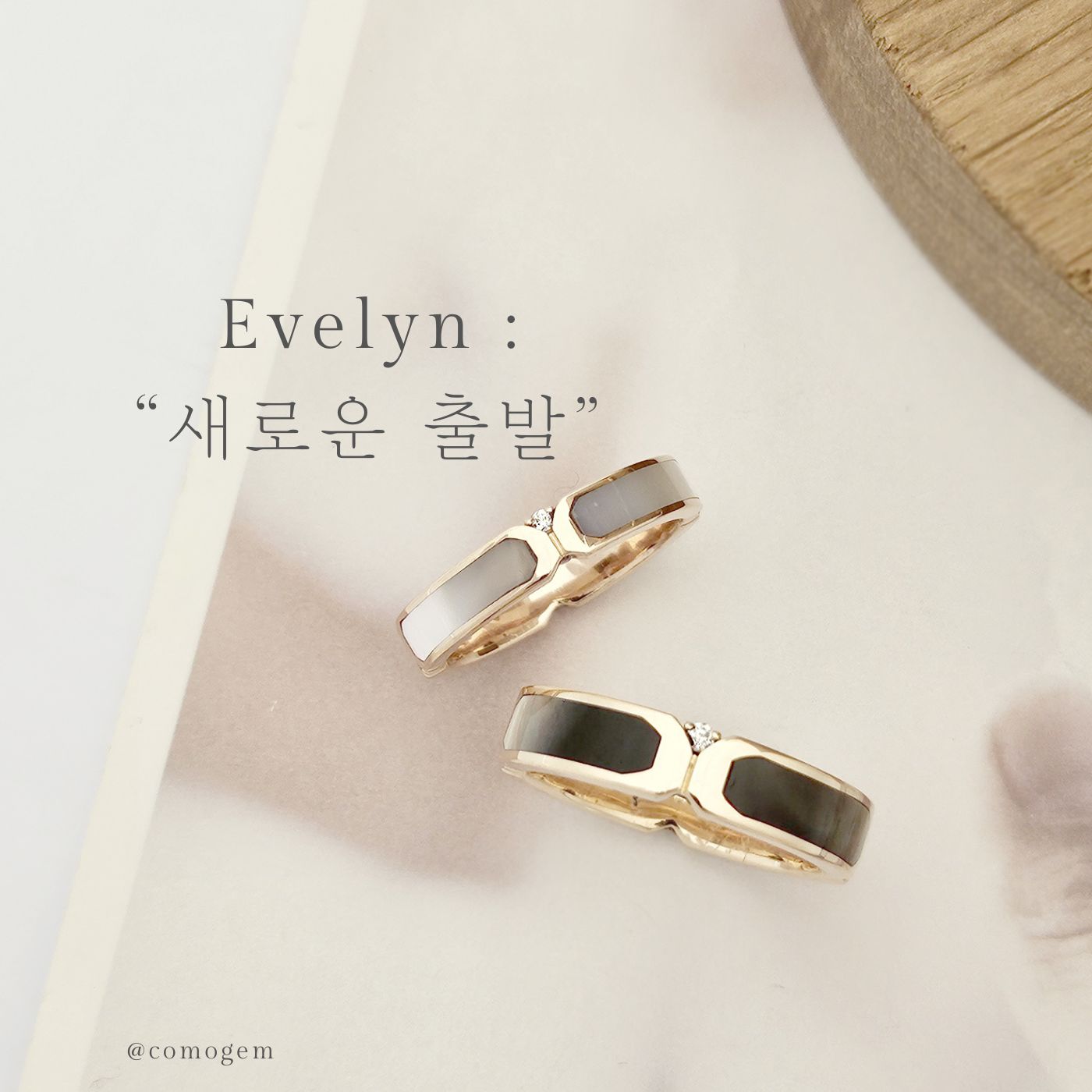 종로예물 커플링 꼬모다이아몬드 대표 이미지