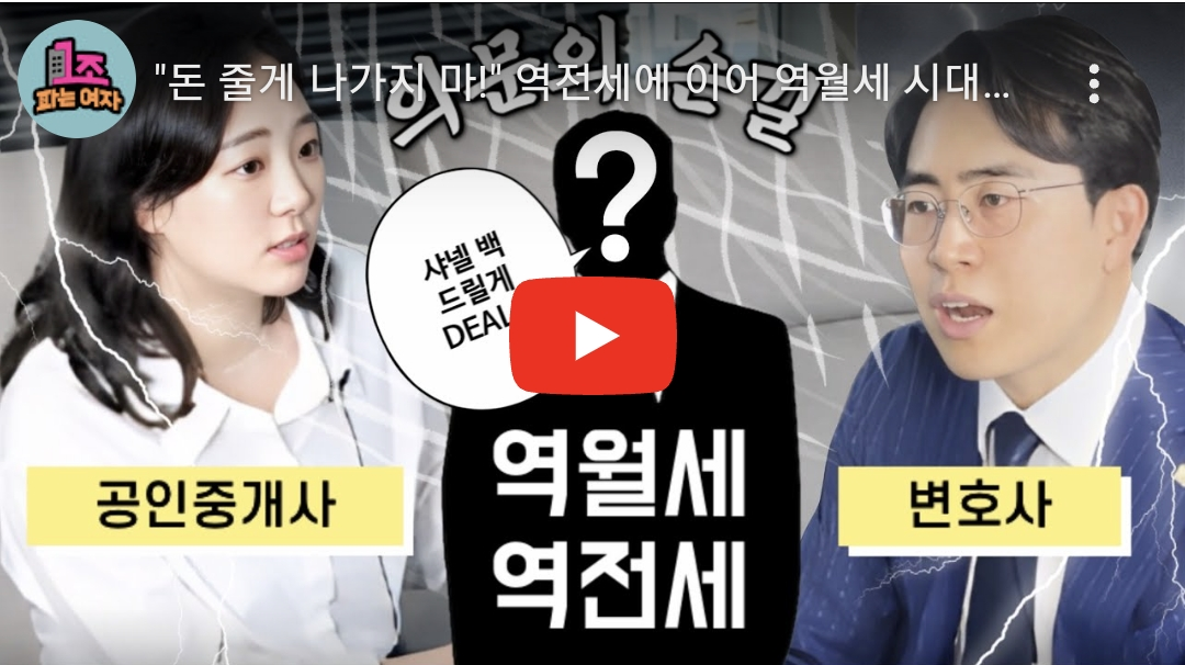 류원용법률사무소