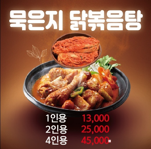 엄마의손길