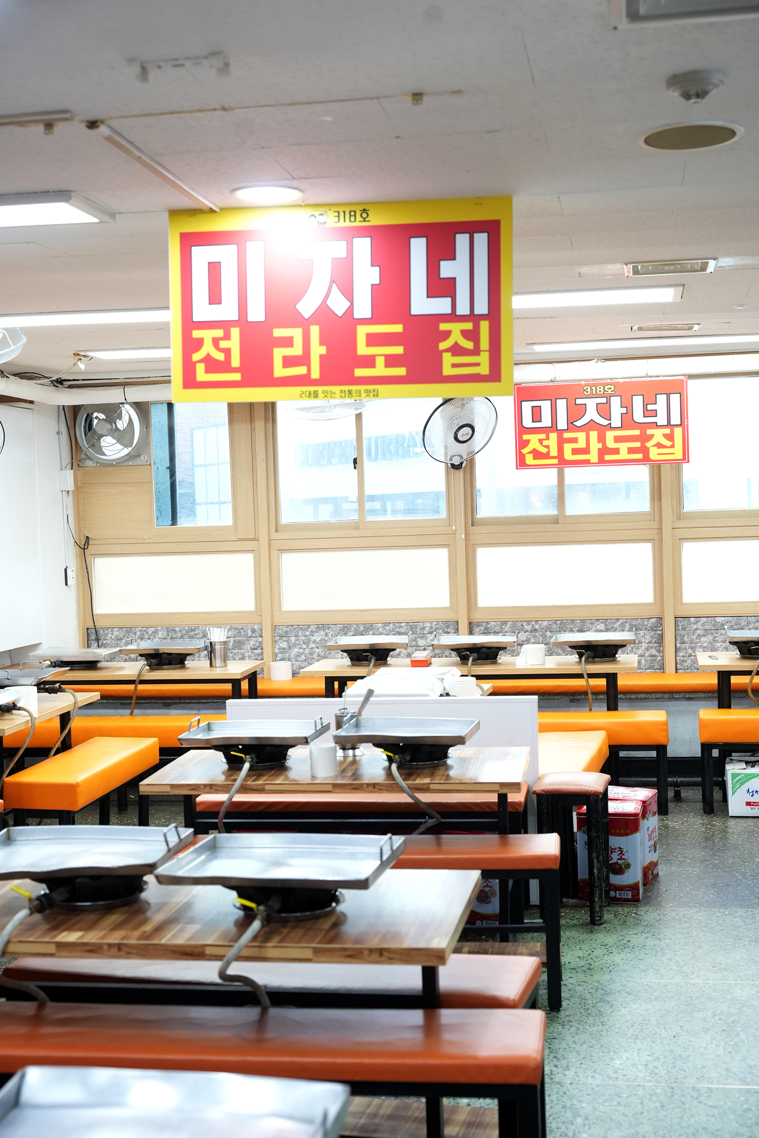 미자네 반려동물 동반 애견카페