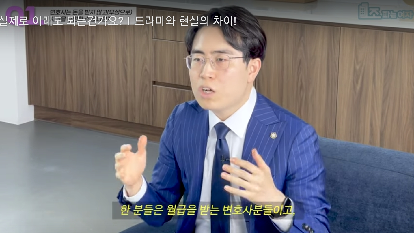 류원용법률사무소