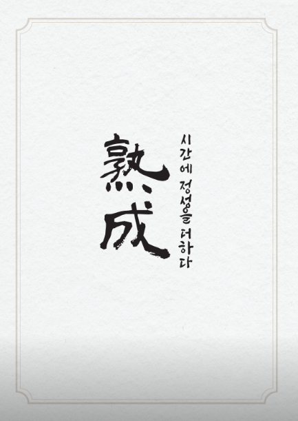 목돈72