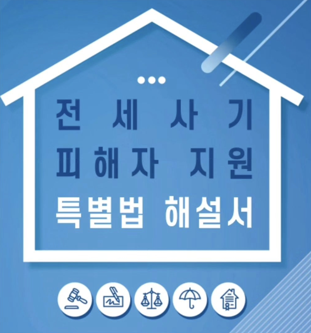 류원용법률사무소 대표 이미지