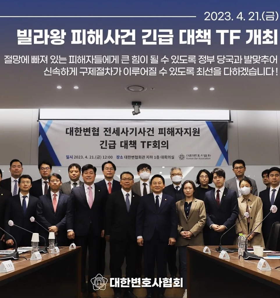 류원용법률사무소