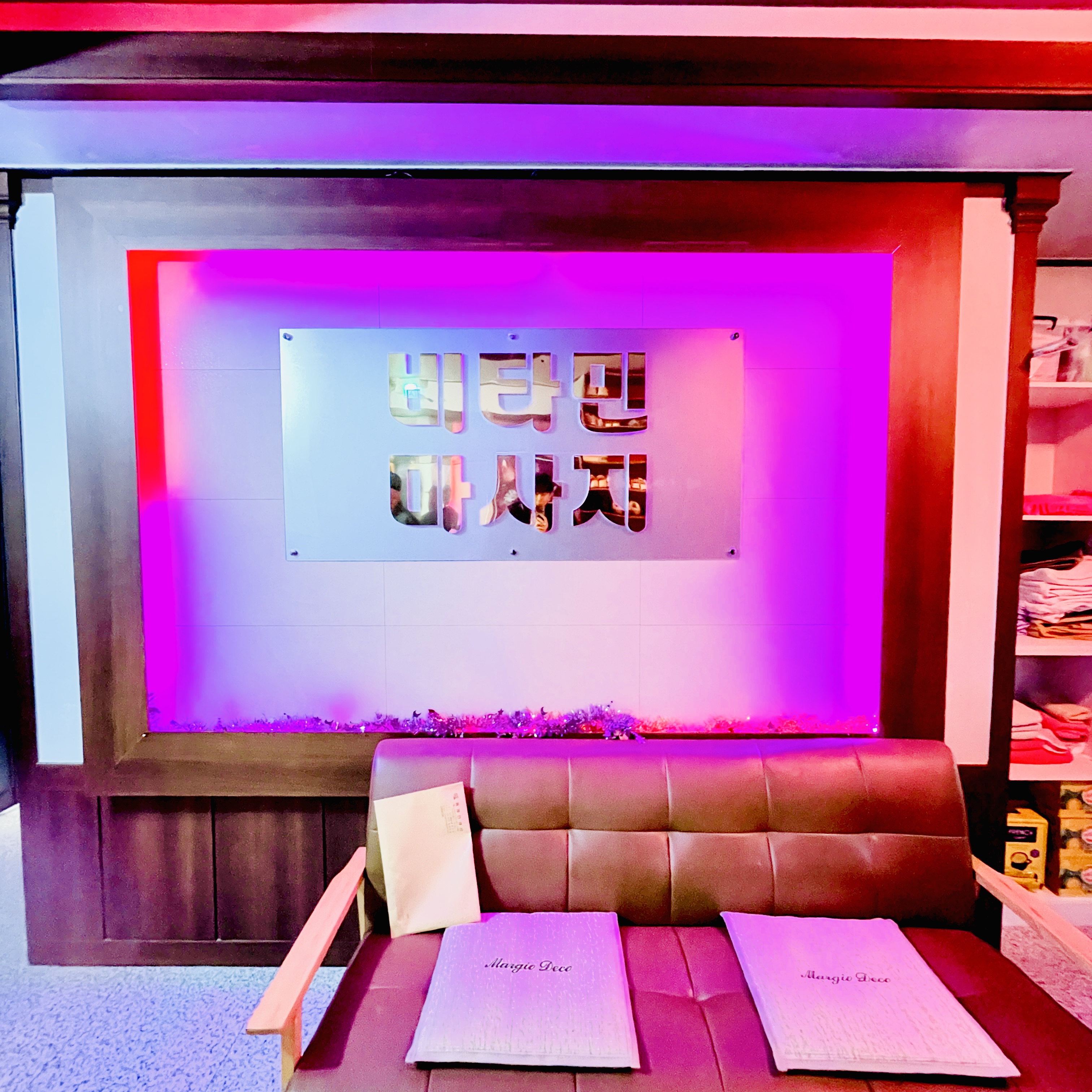 비타민마사지 photo 7