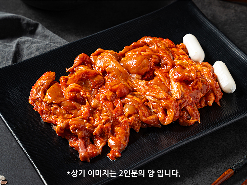 양념숯불닭목살