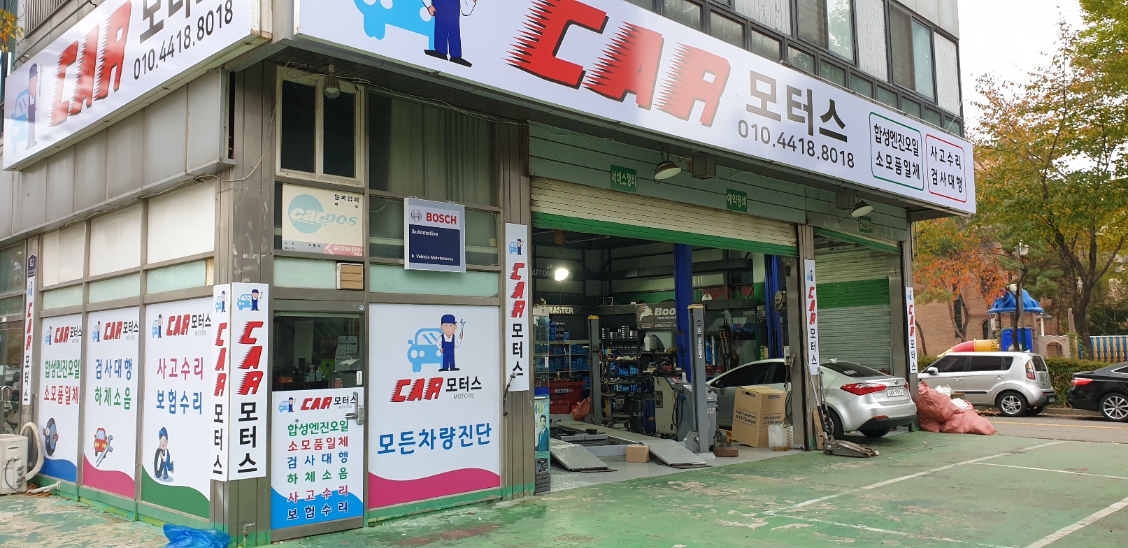 카모터스 대표 이미지