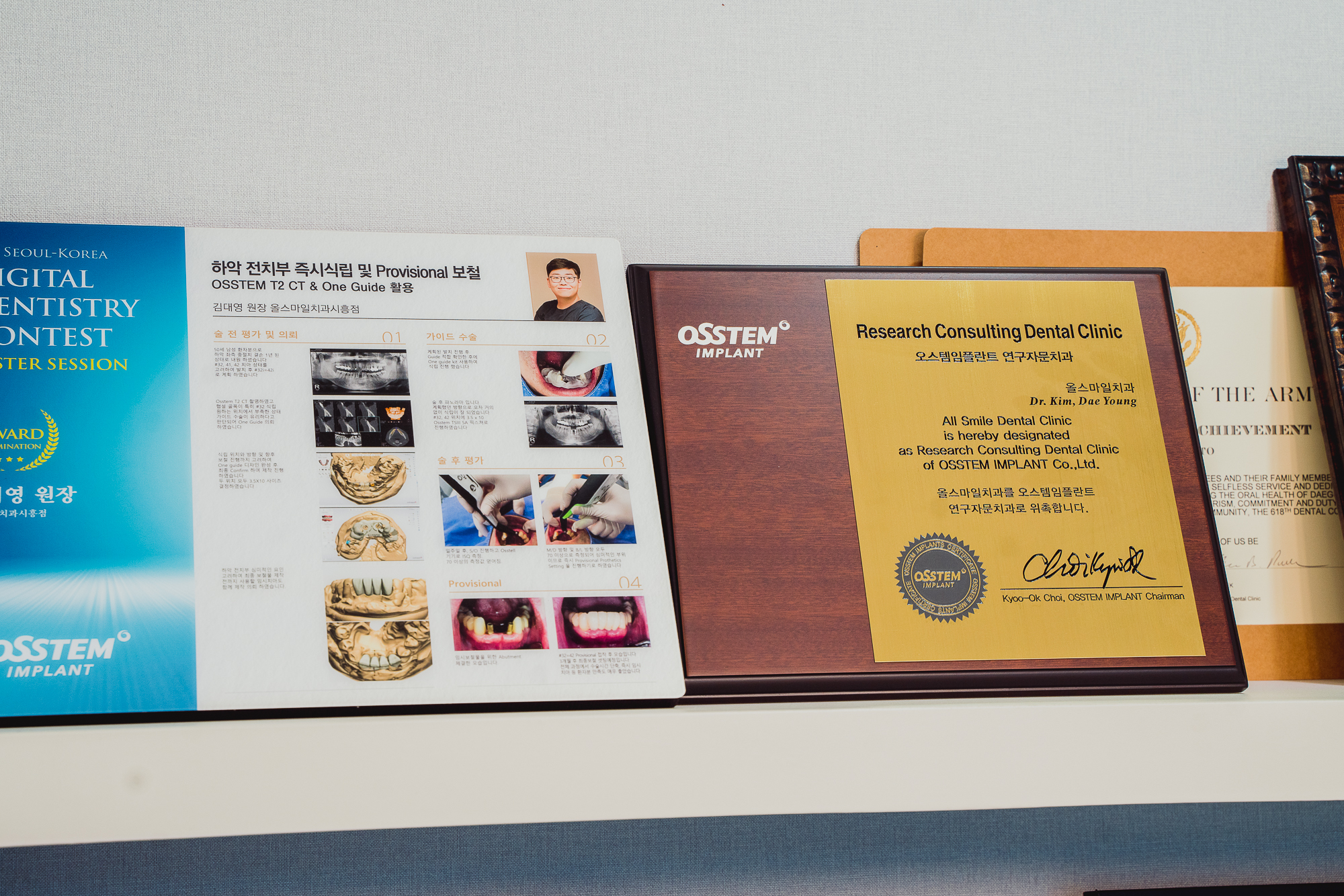 올스마일치과의원 시흥점 대표 이미지