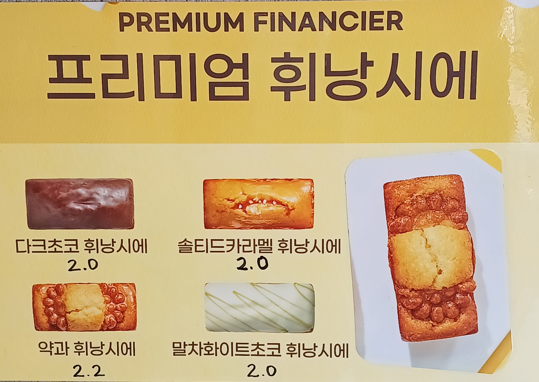 별다방 4