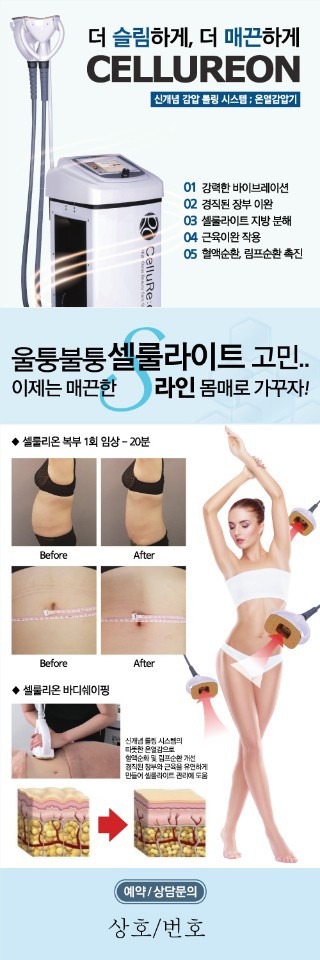 미 스킨앤바디 대표 이미지