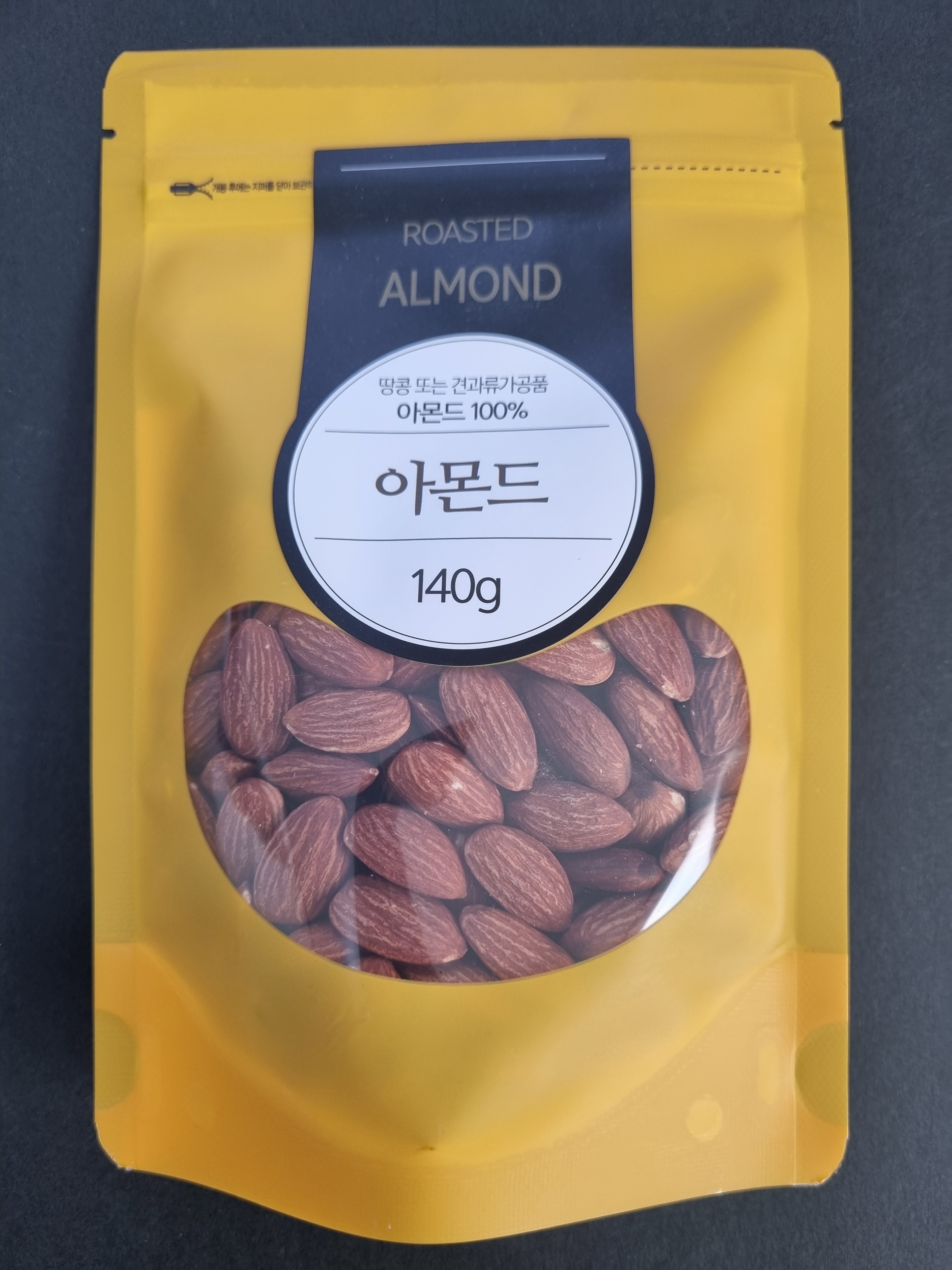씨엠푸드