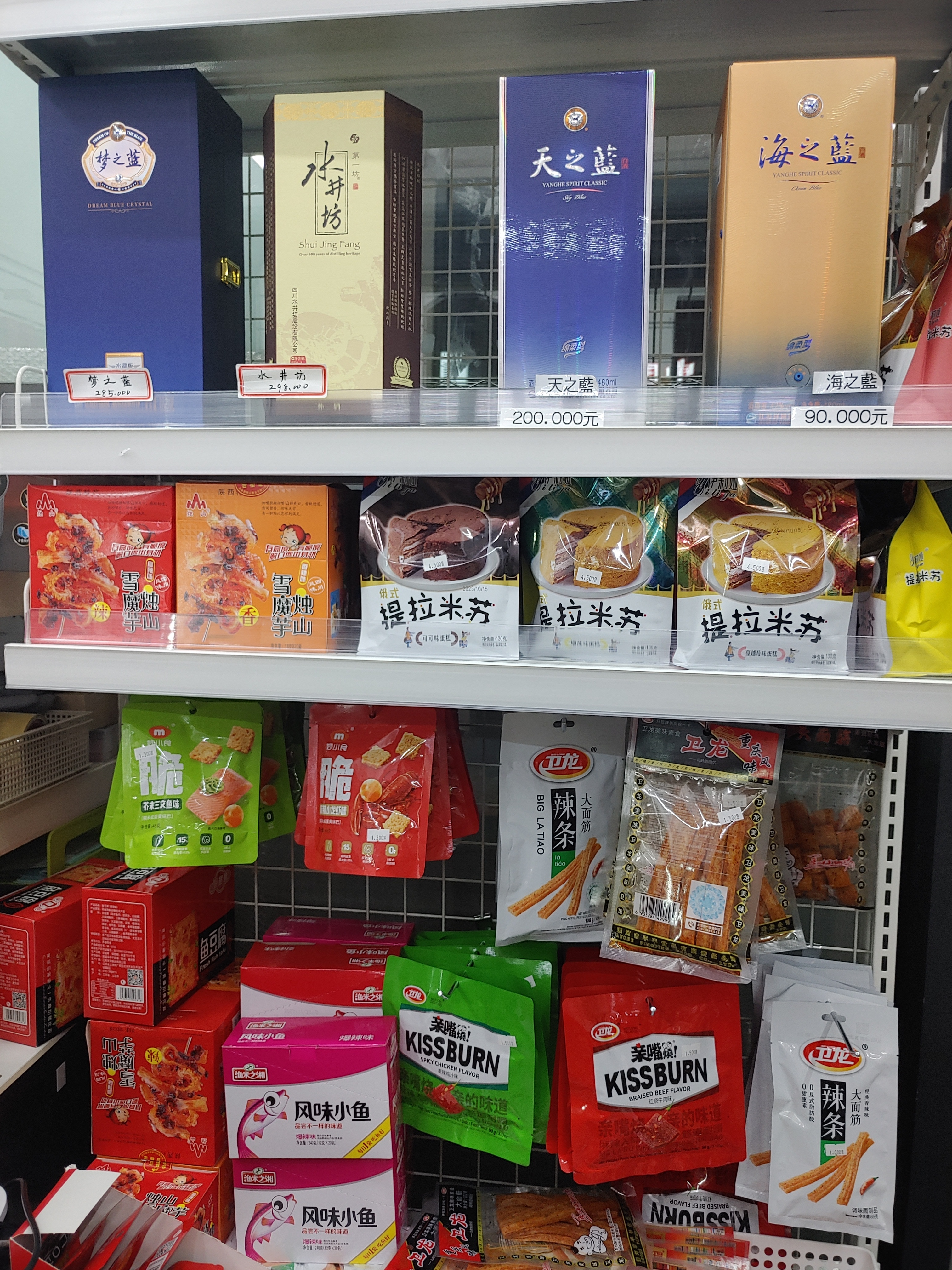 창청여행사