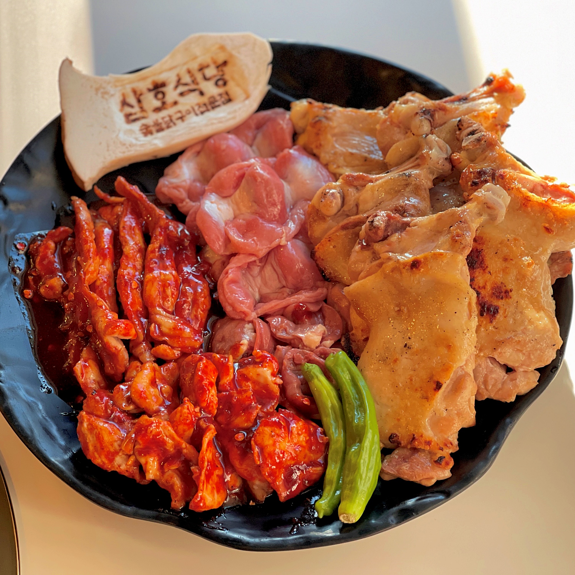 영일대 삼호식당