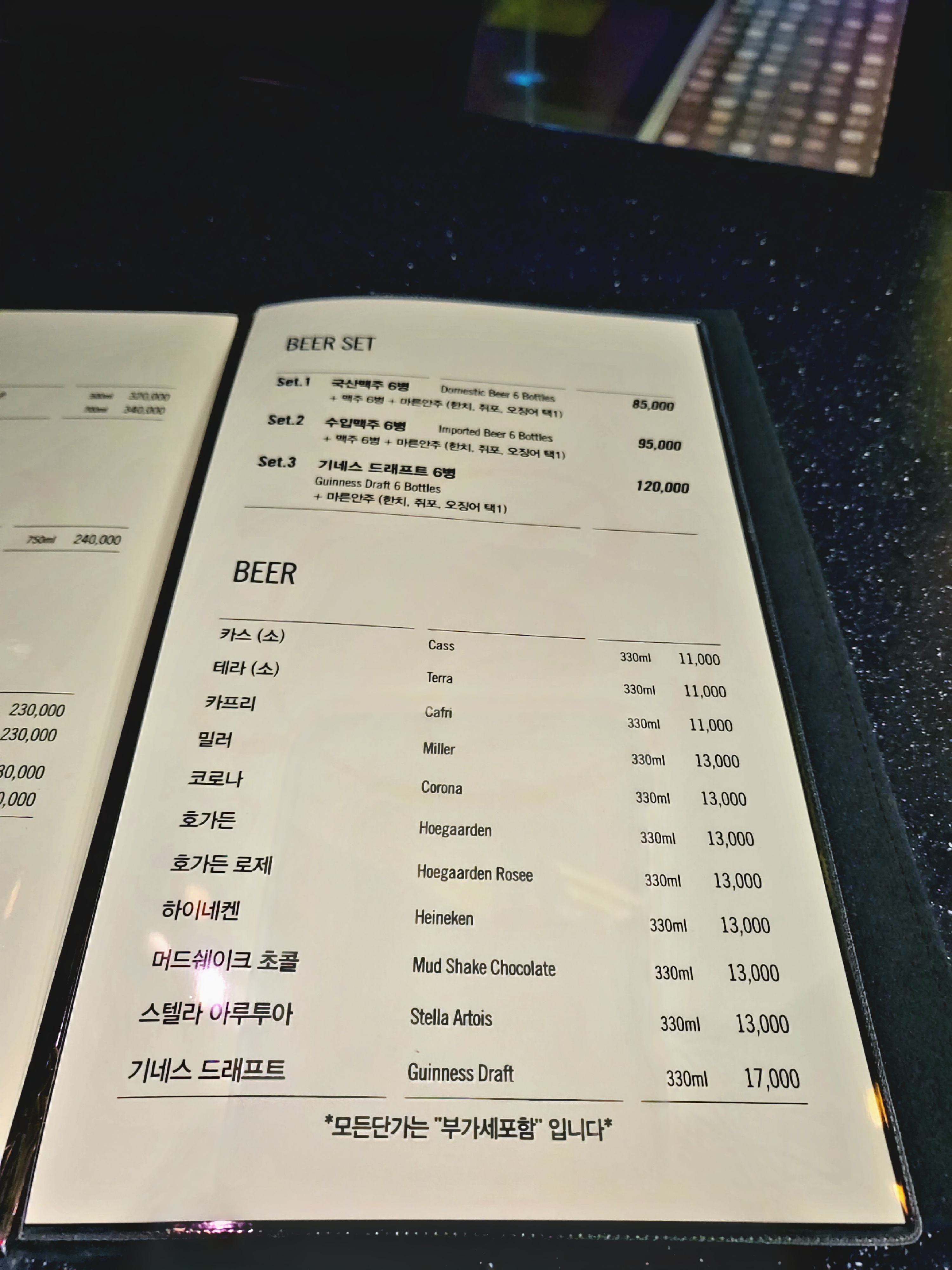 올드앤뉴