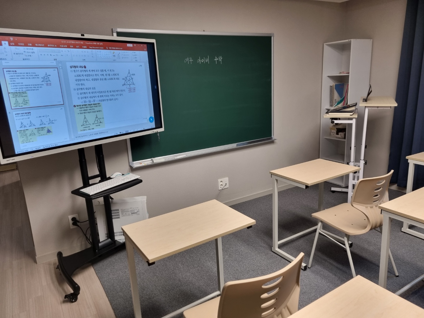 여주아이비수학