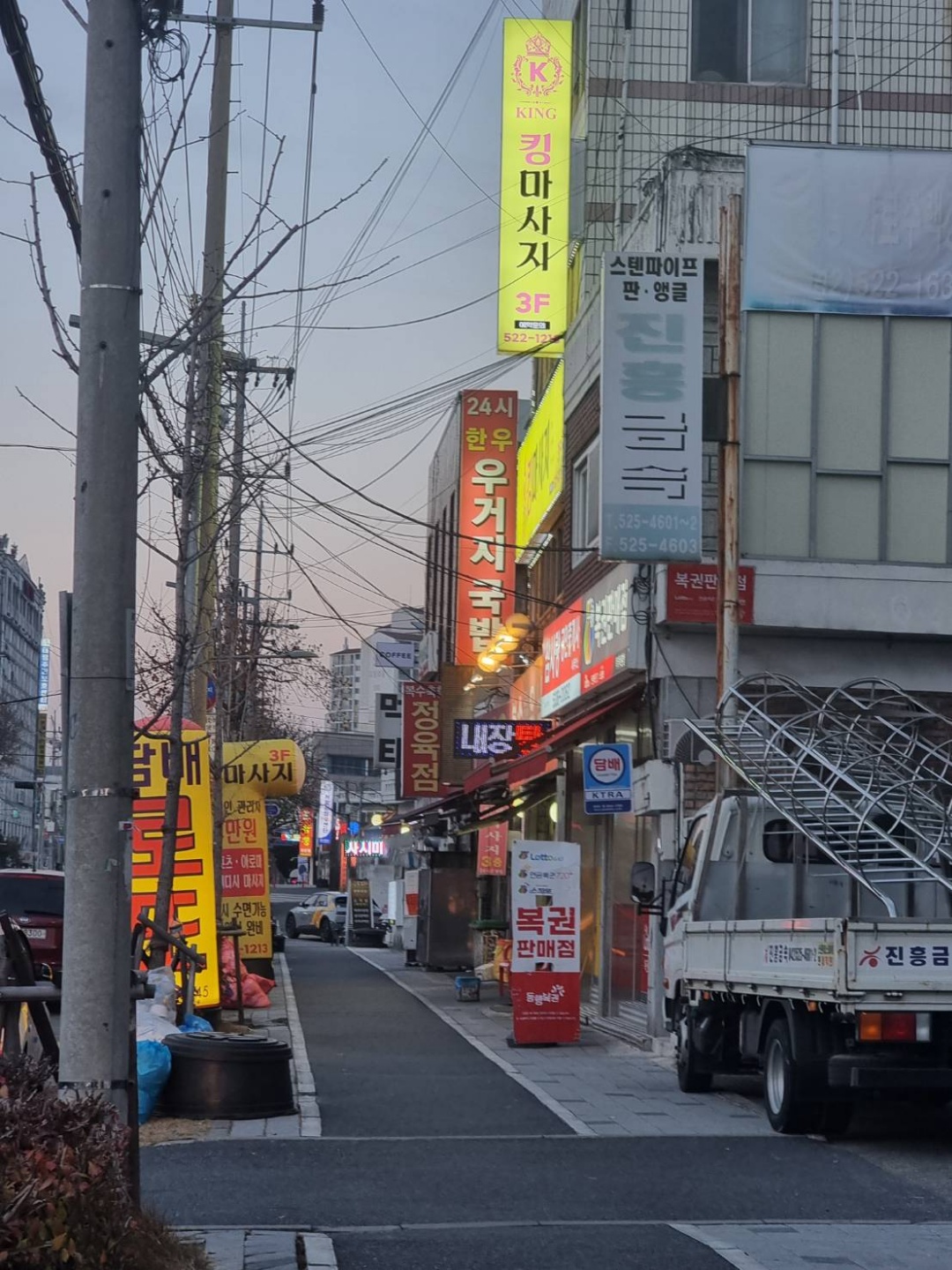 킹스파 대표 이미지