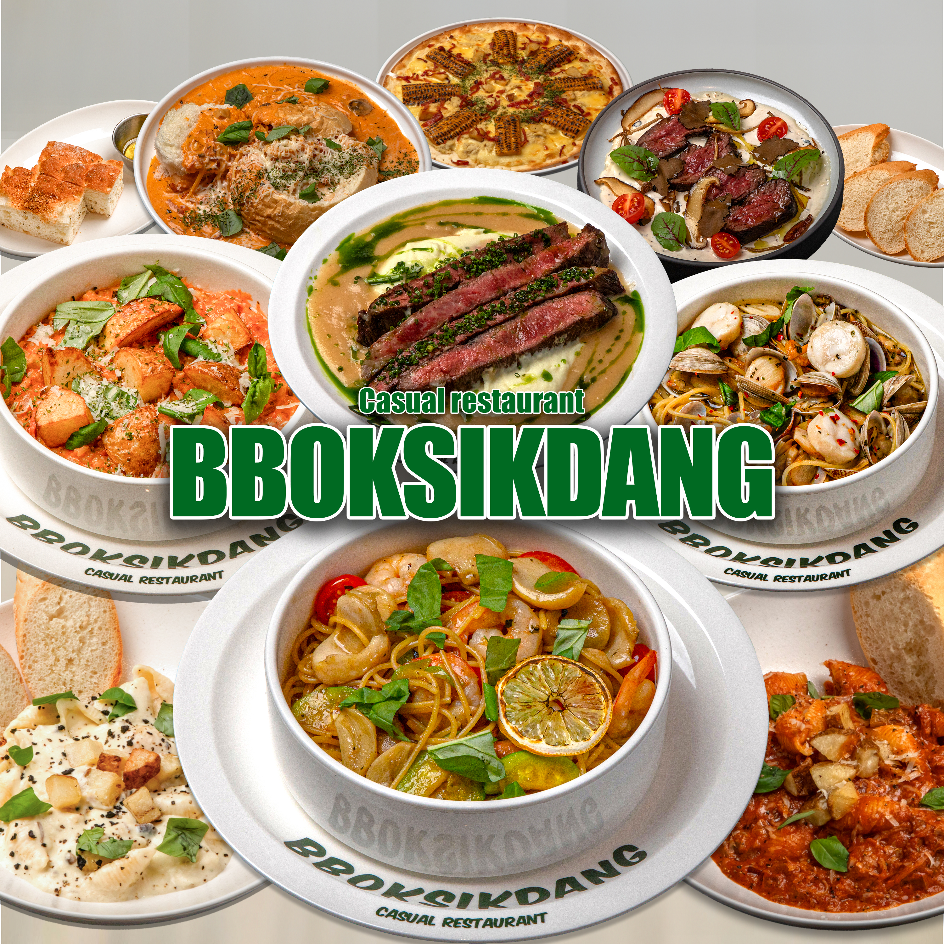 뽁식당 구월점