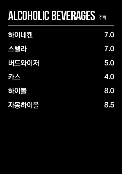 모마시지