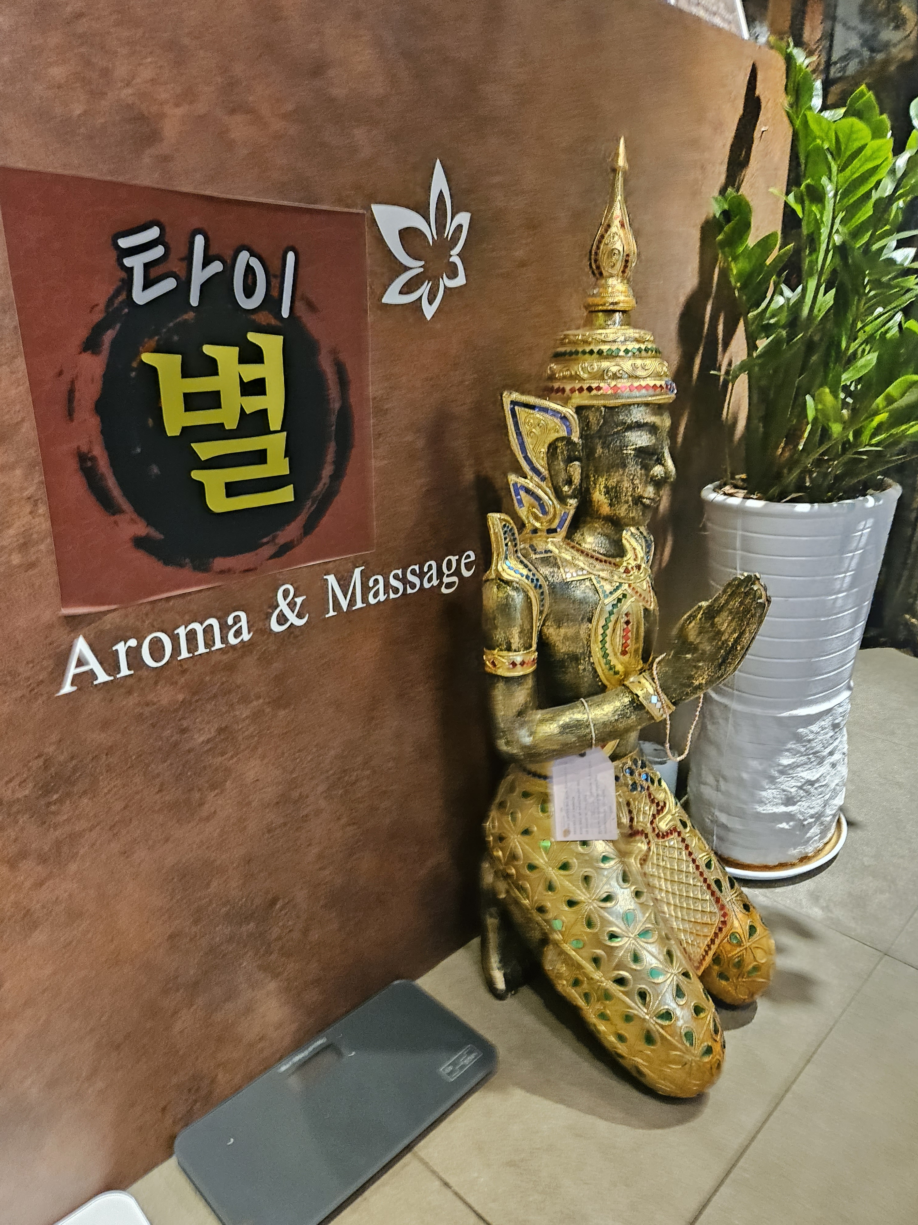 타이별마사지 photo 3