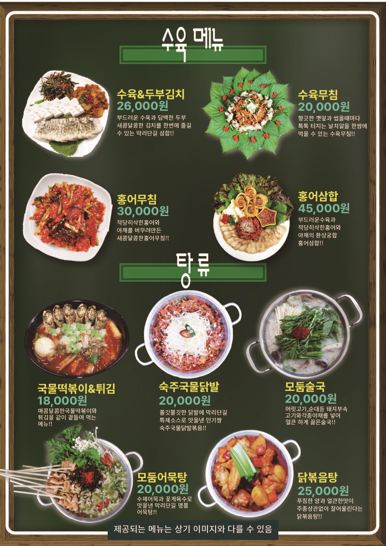 막리단길 보령동대점