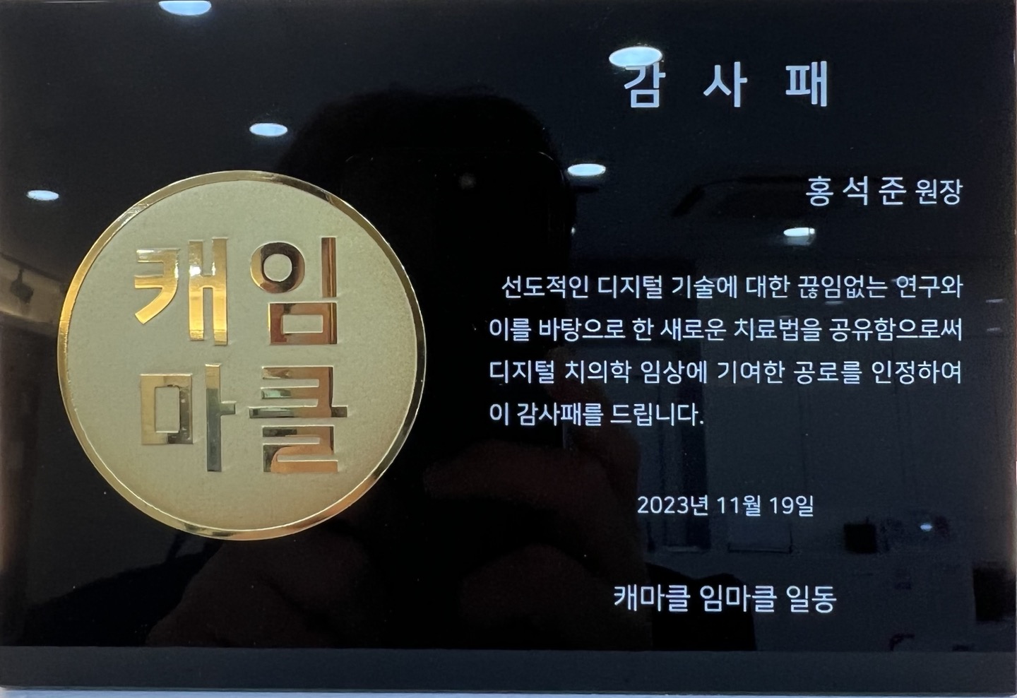 역곡더맑은치과의원