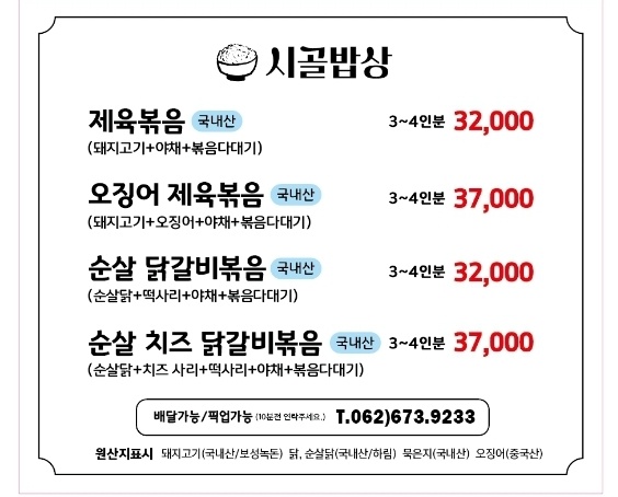 구어러