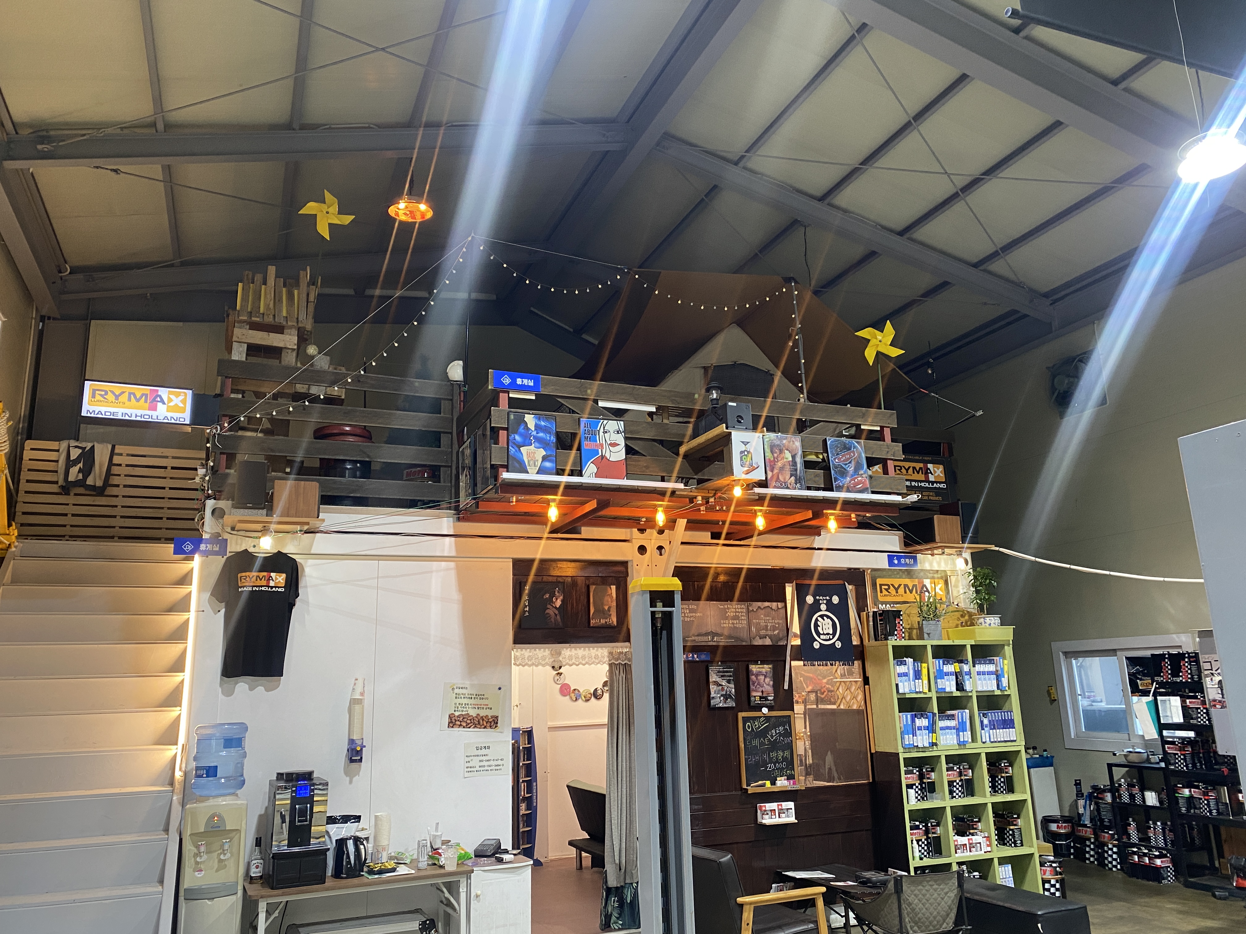 오일쉐프 대표 이미지