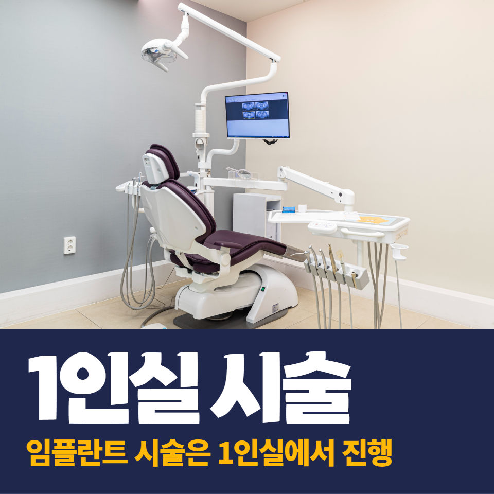 사랑모아치과의원 대표 이미지