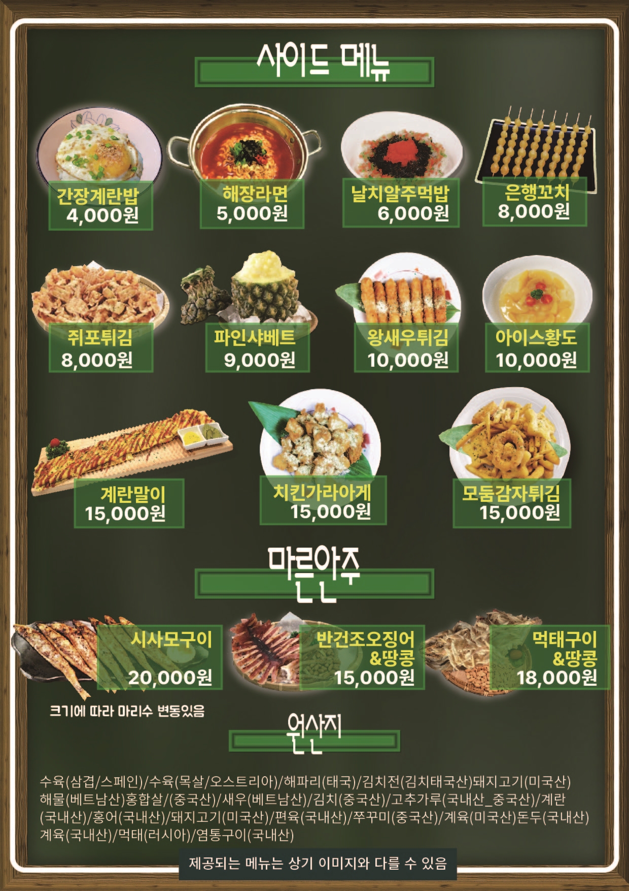 막리단길 보령동대점