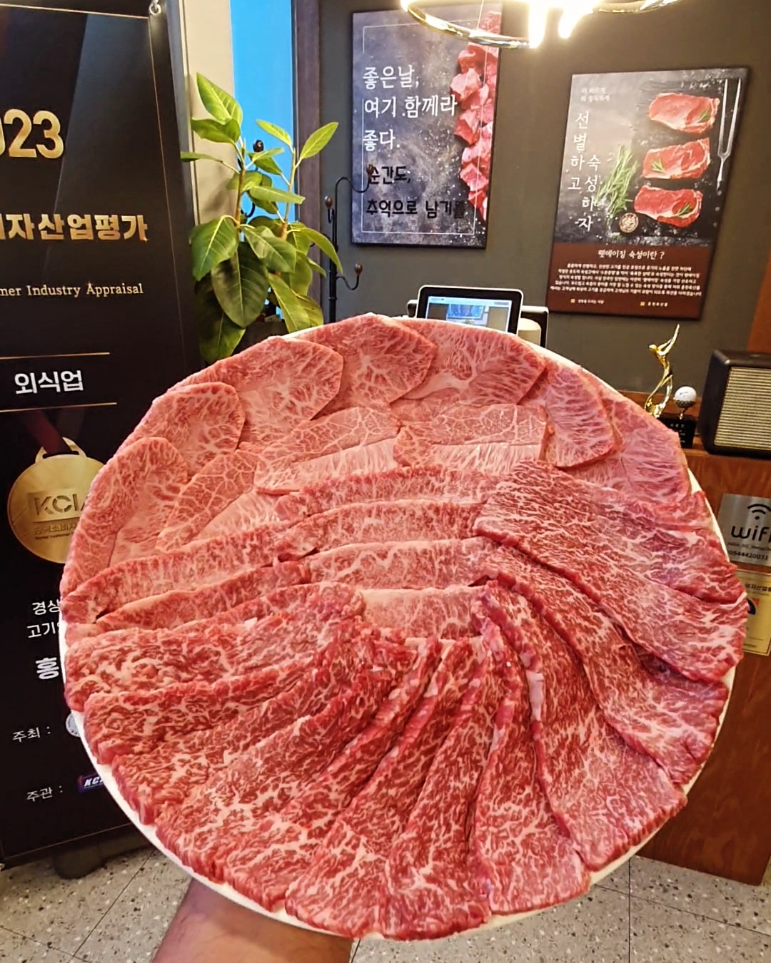 홍천축산물