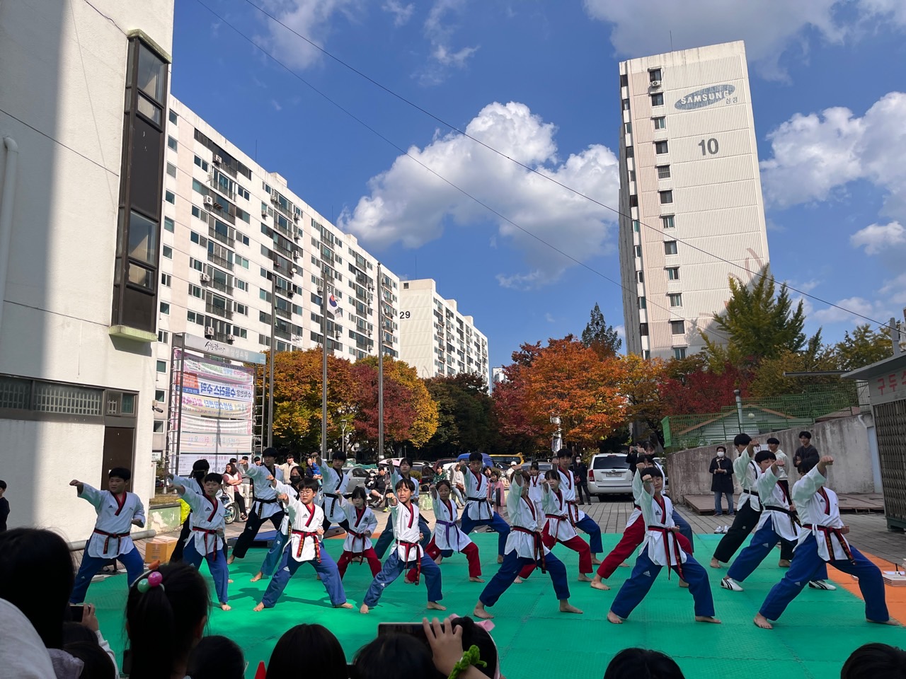 충남태권도학원