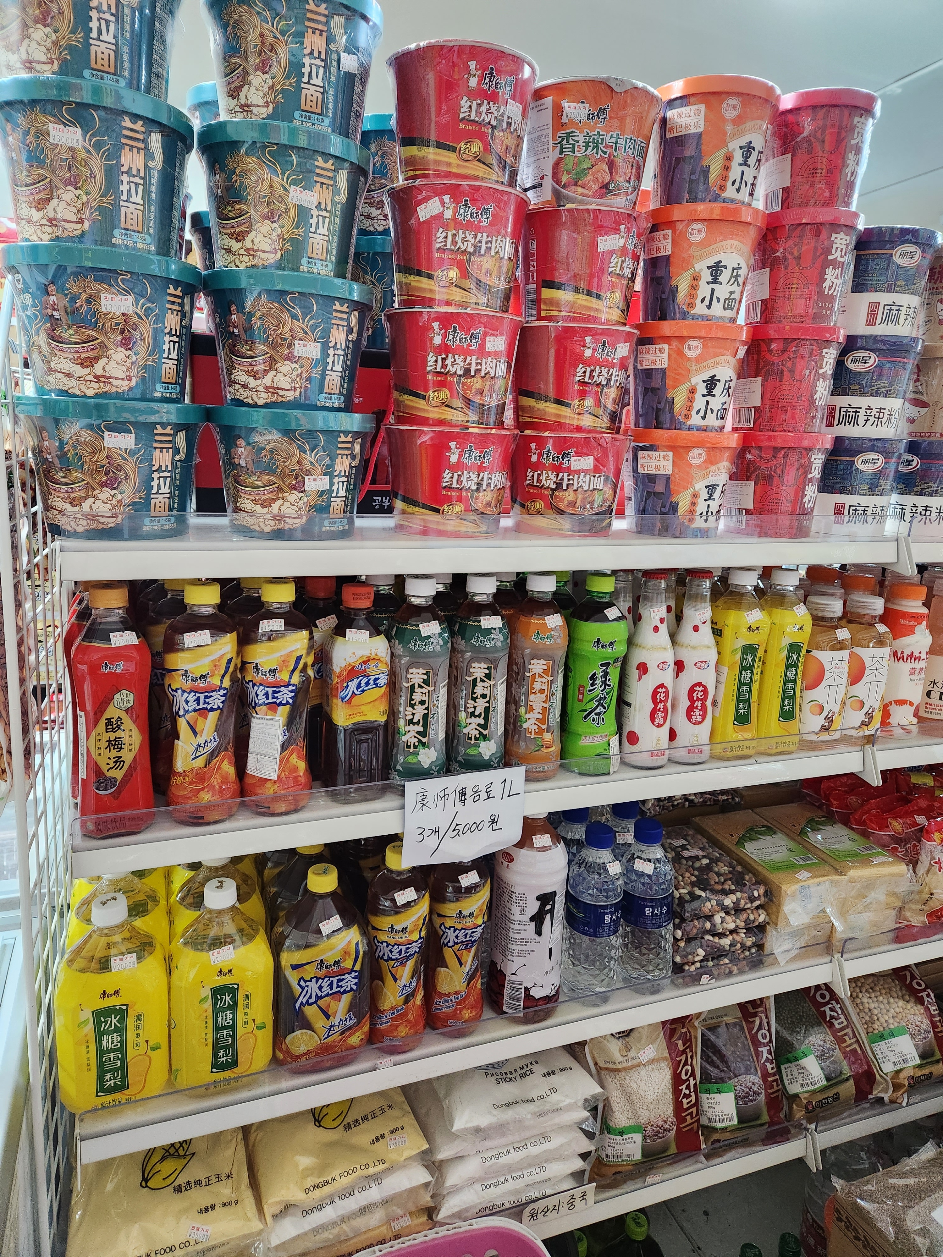 성신중국식품