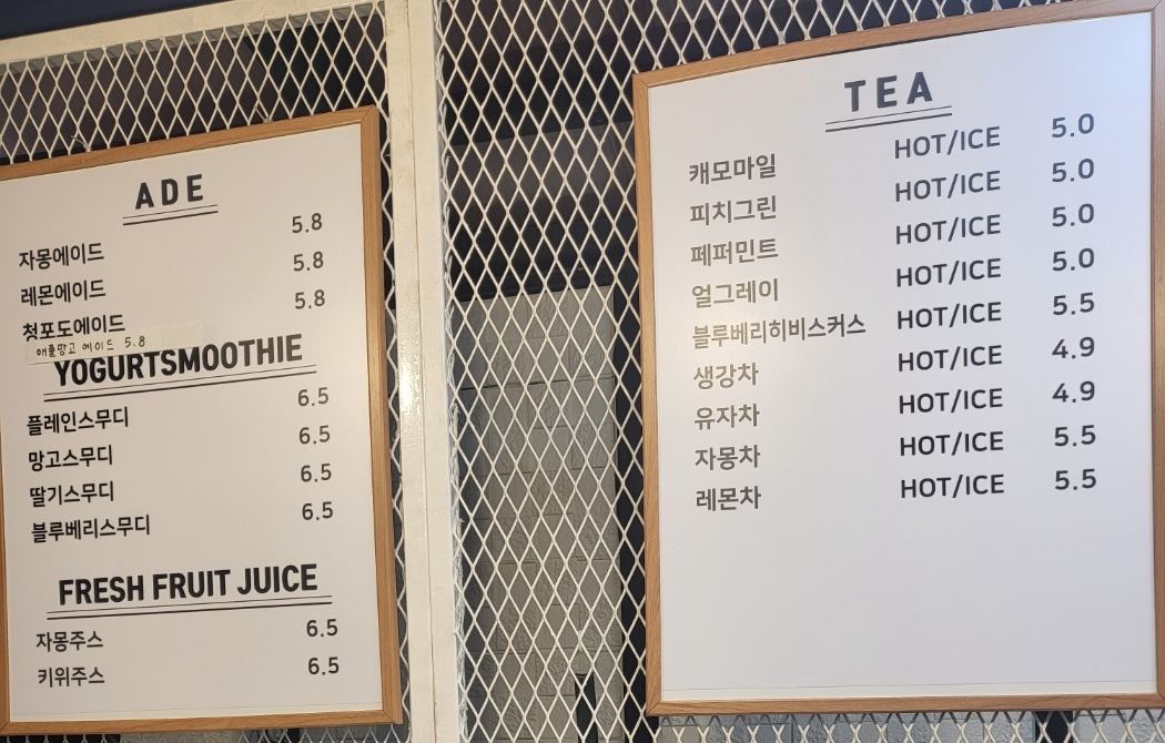 쉼터카페